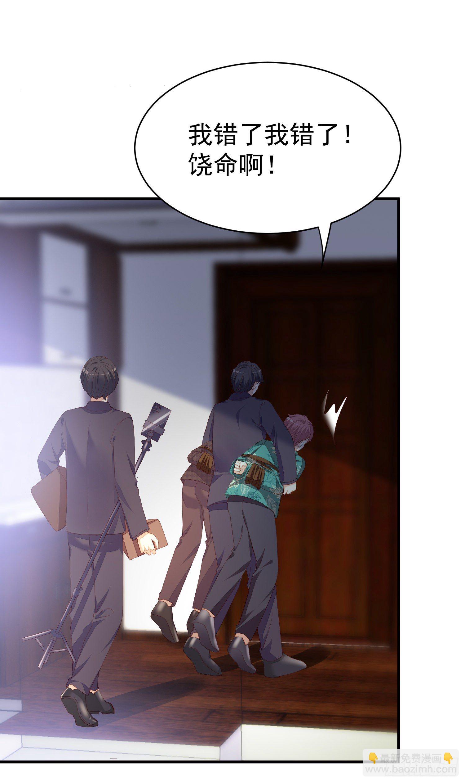 020 奸夫要转正-第22话