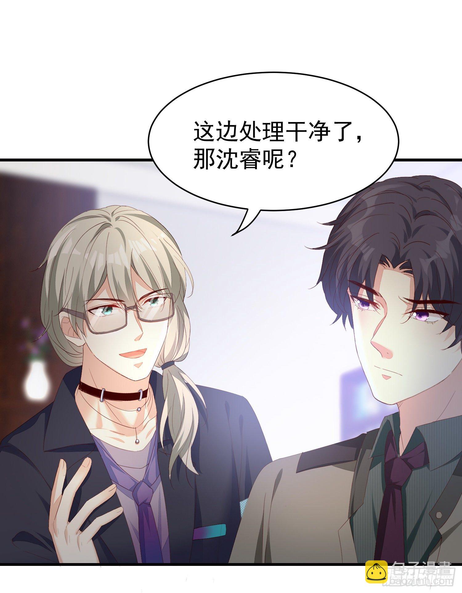 020 奸夫要转正-第22话