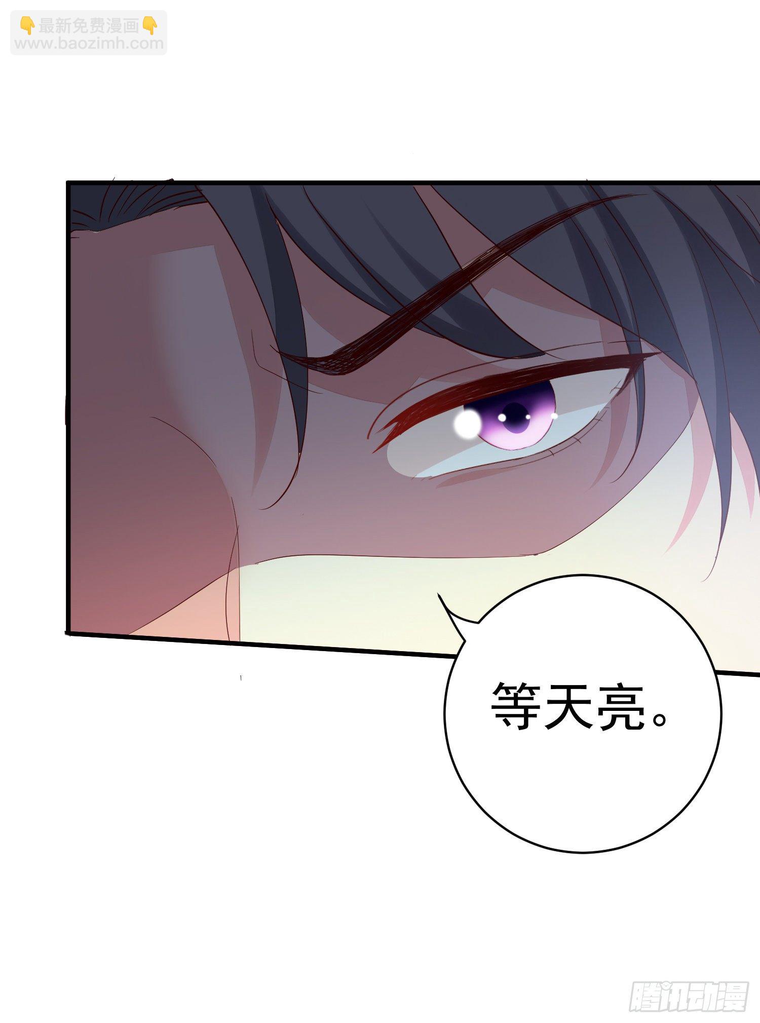 020 奸夫要转正-第22话