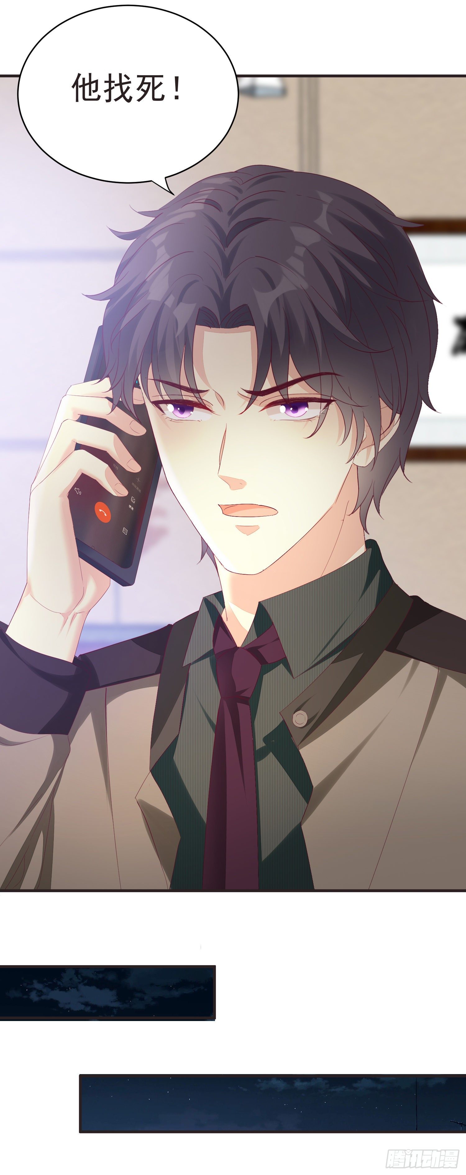 020 奸夫要转正-第22话