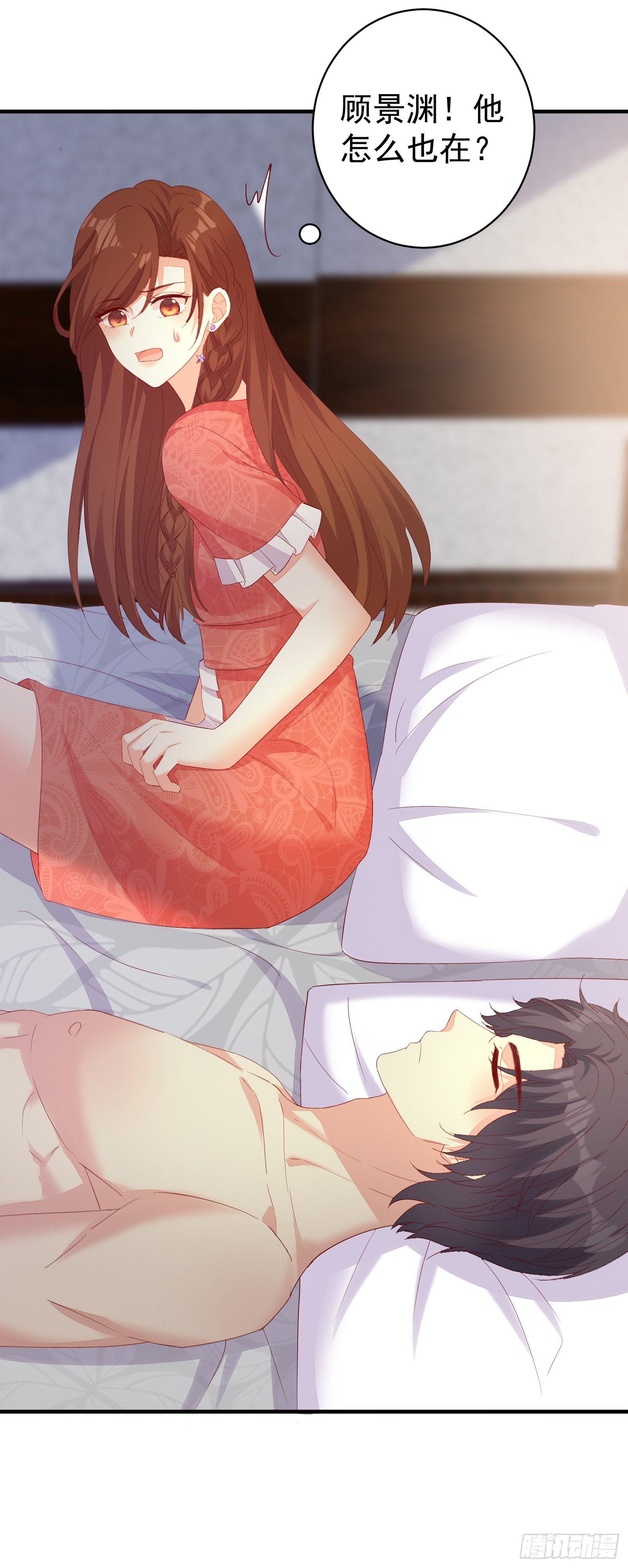 020 奸夫要转正-第22话