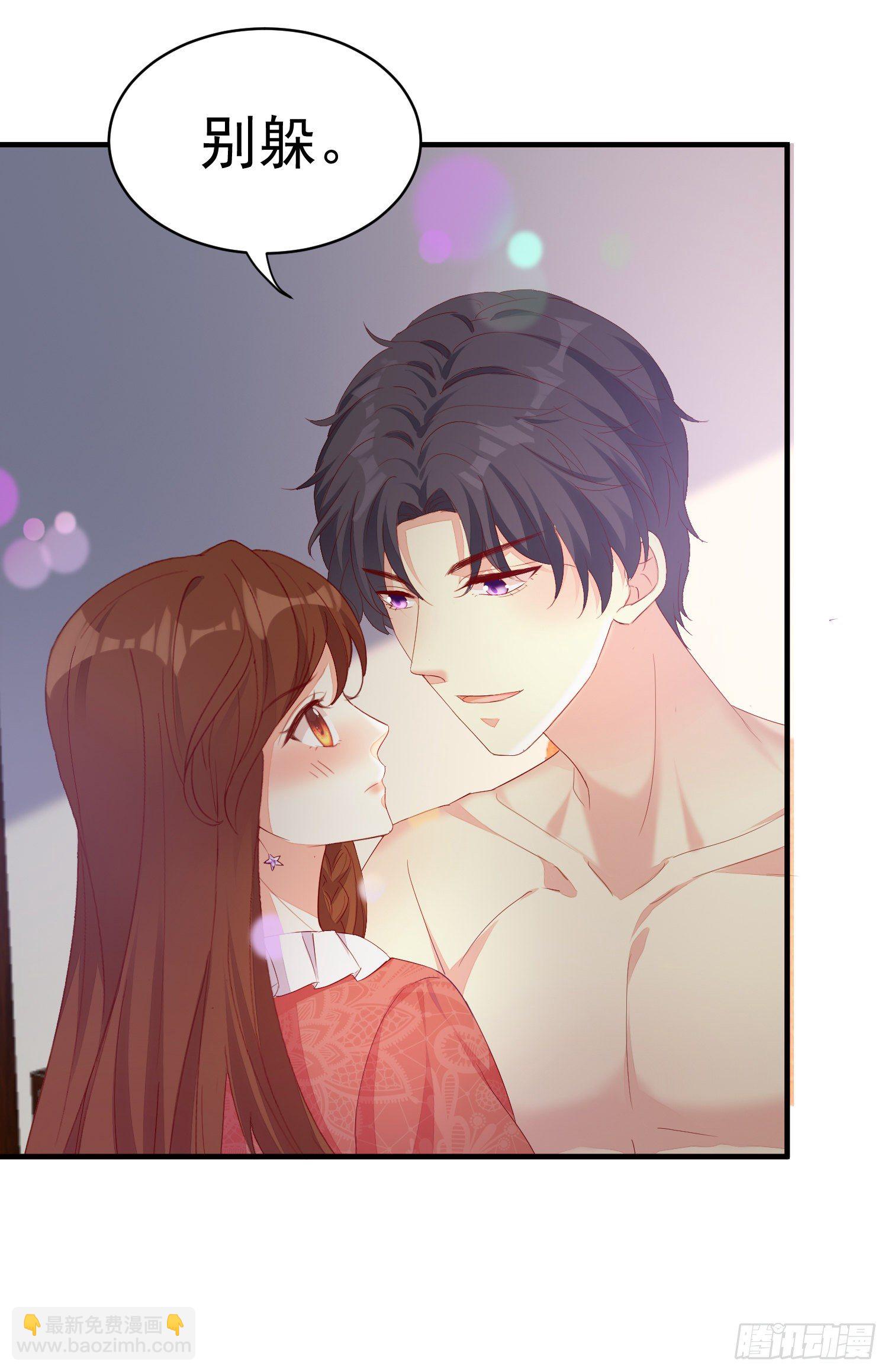 020 奸夫要转正-第22话