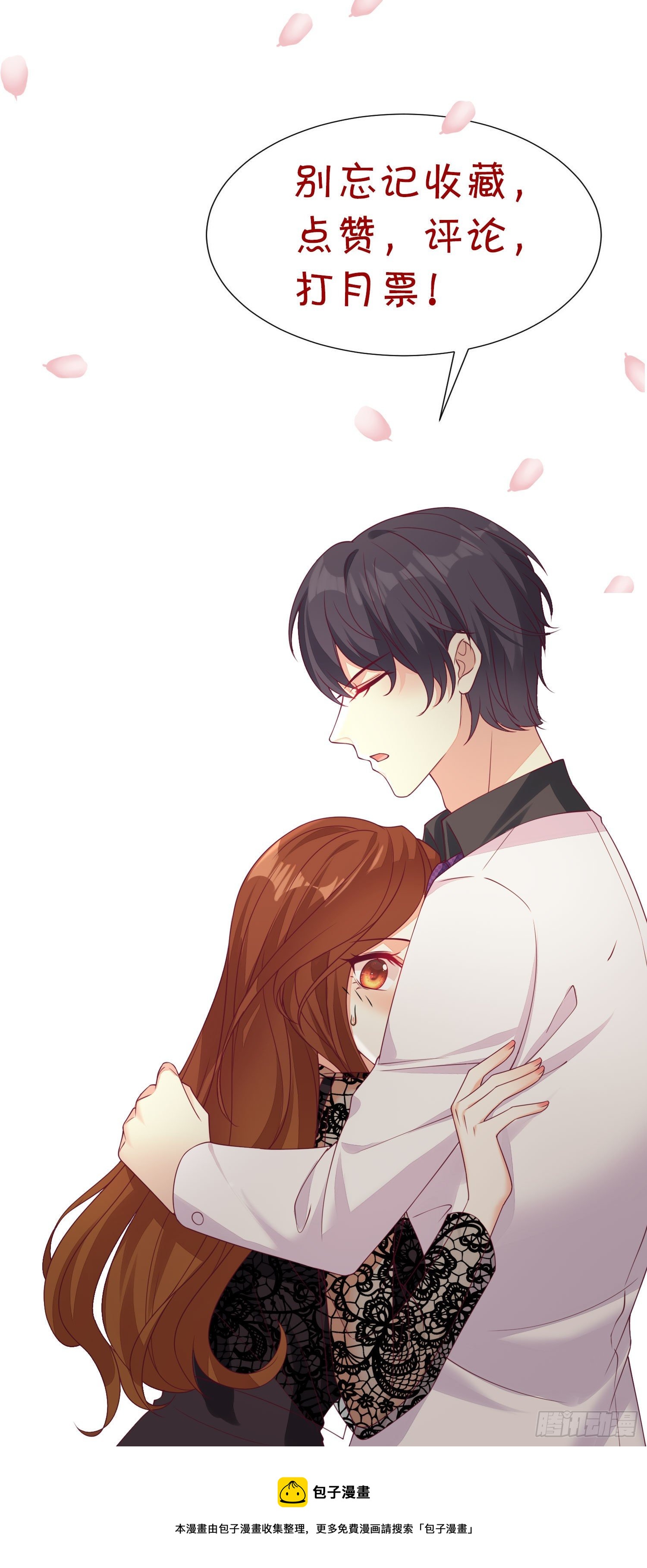 020 奸夫要转正-第22话