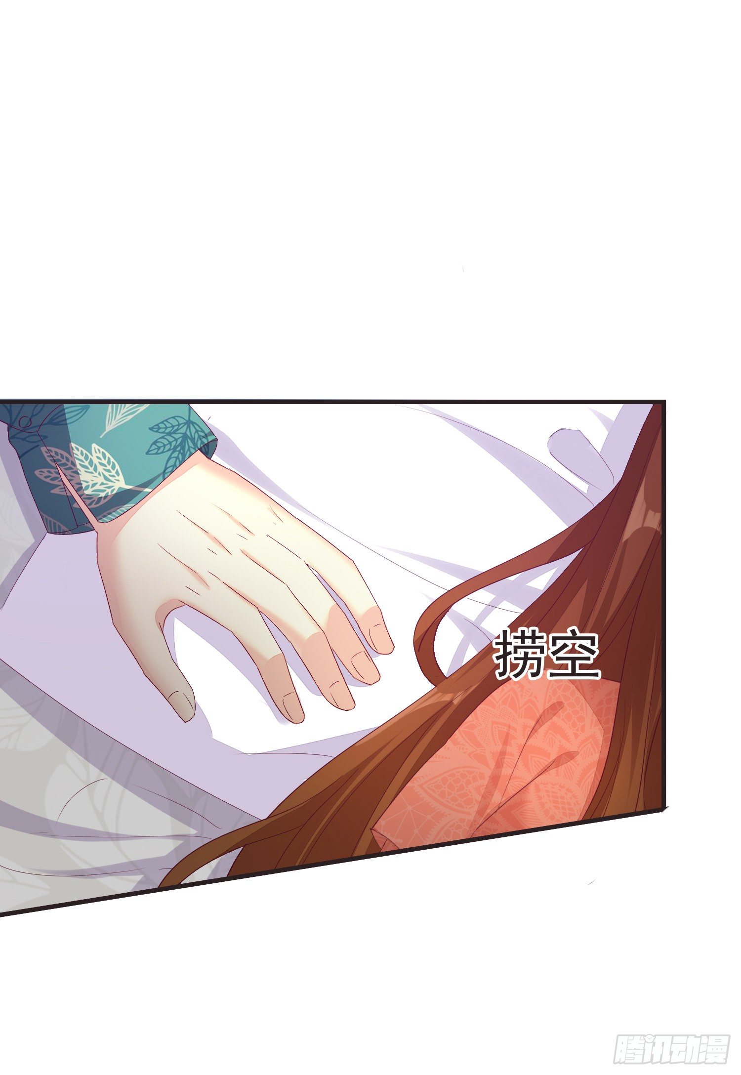 020 奸夫要转正-第22话