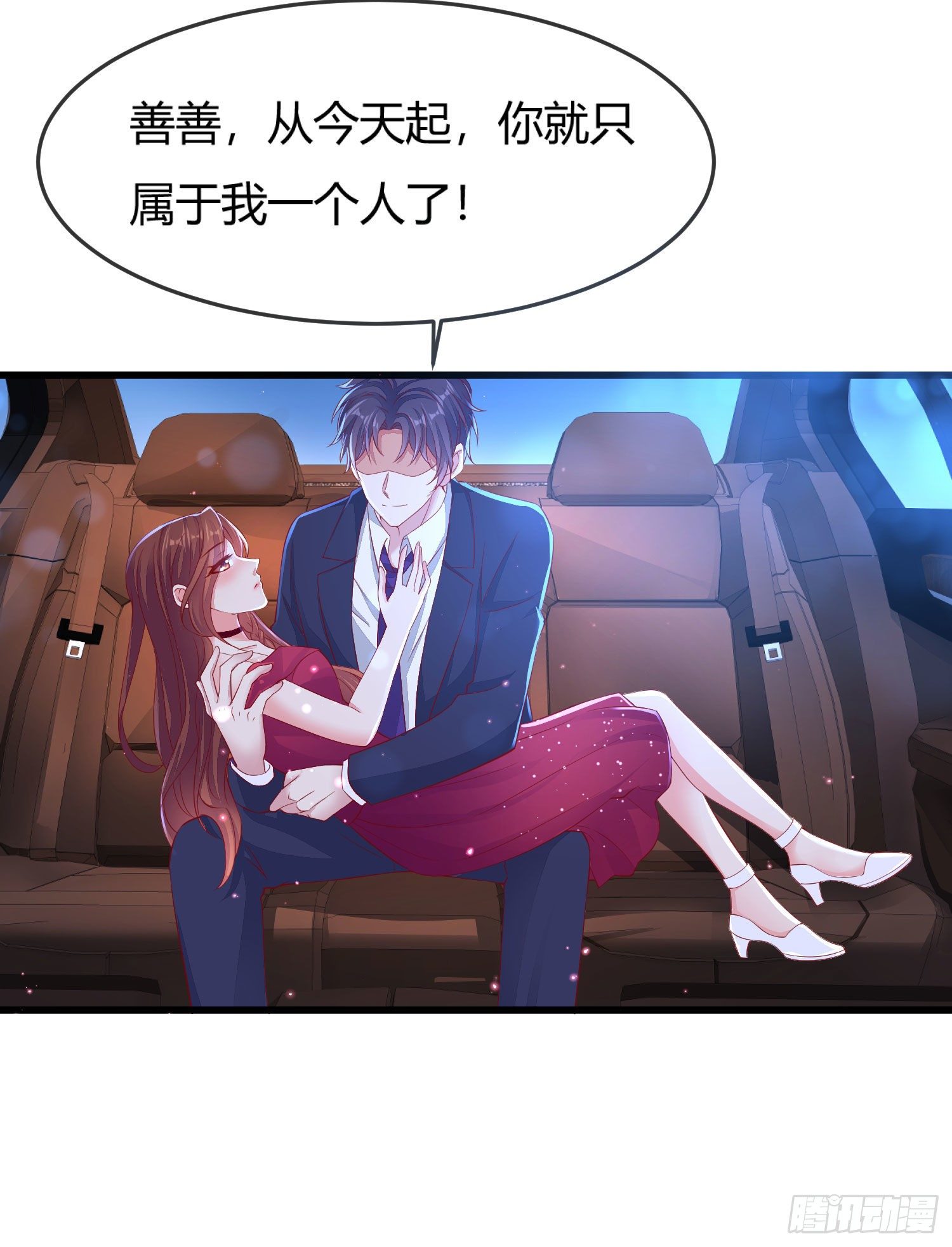 024 沈宅凶杀-第26话