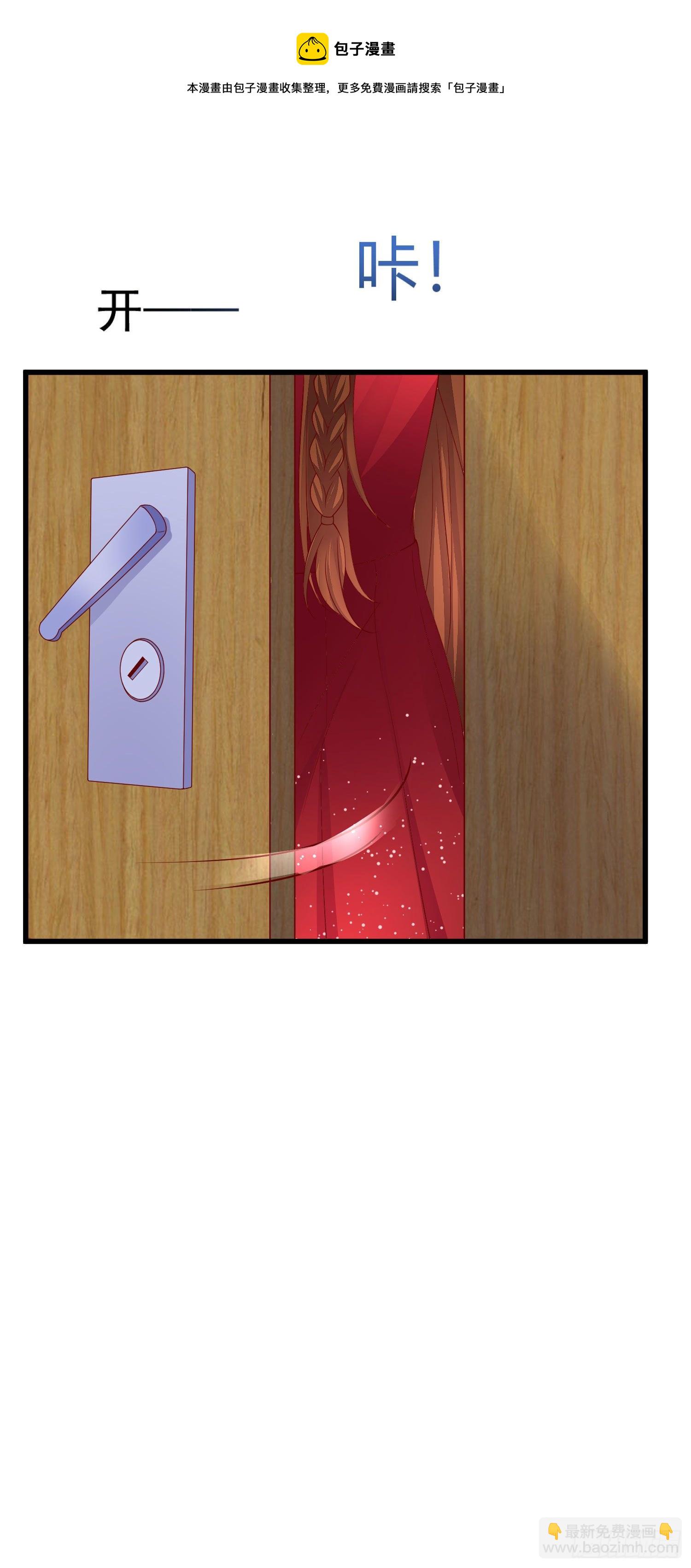 024 沈宅凶杀-第26话