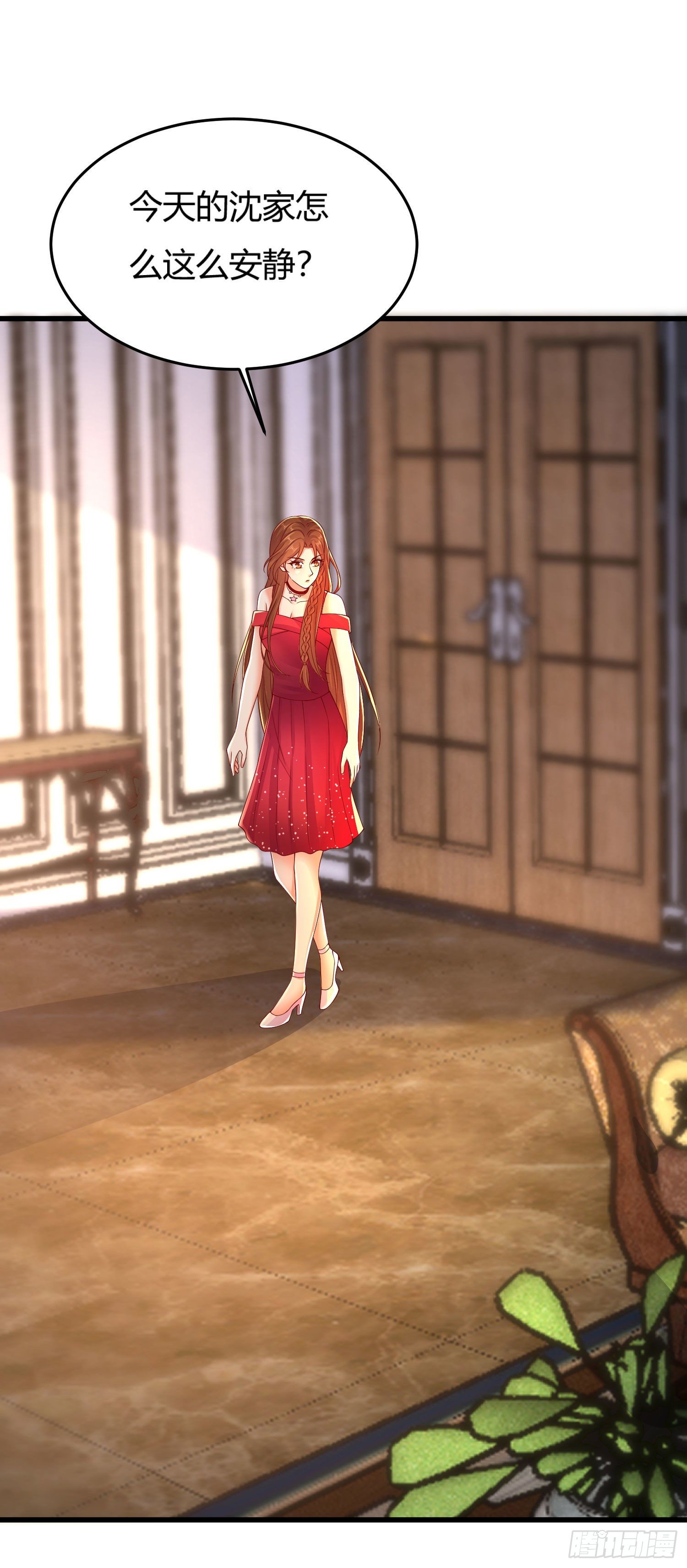 024 沈宅凶杀-第26话