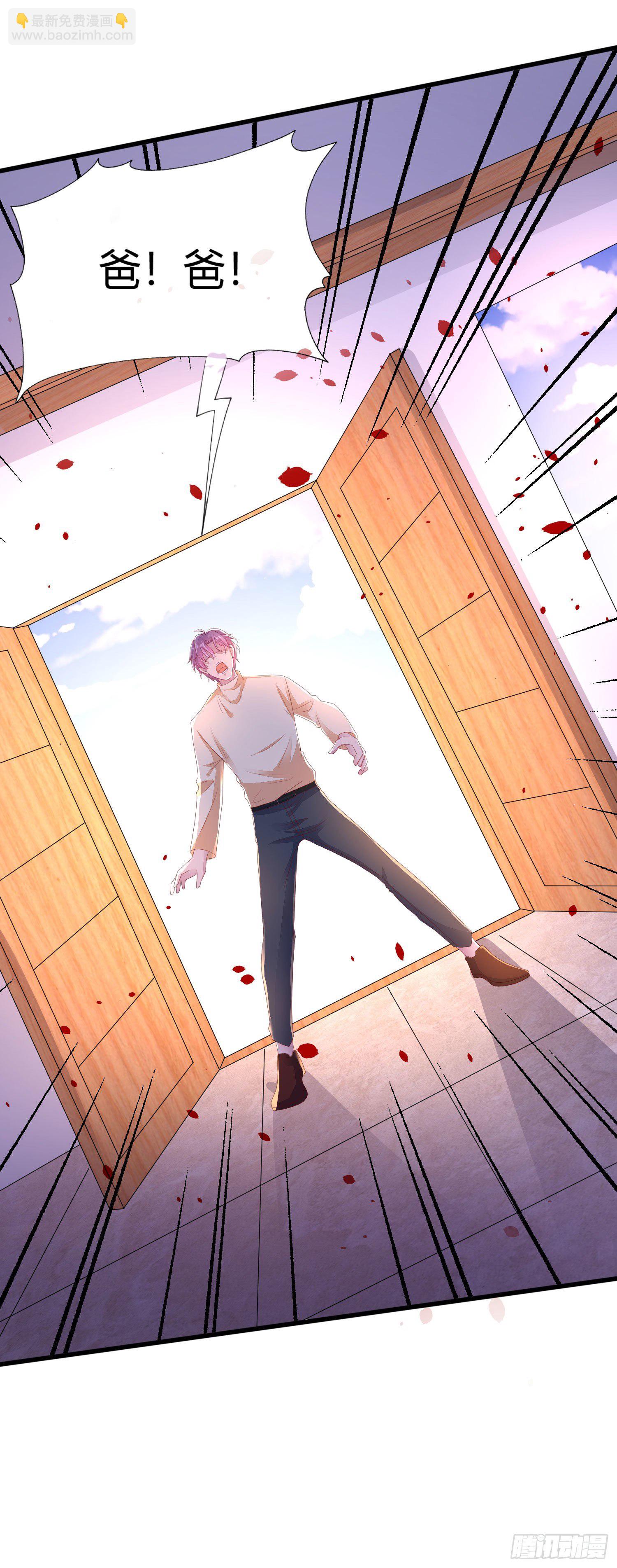 024 沈宅凶杀-第26话