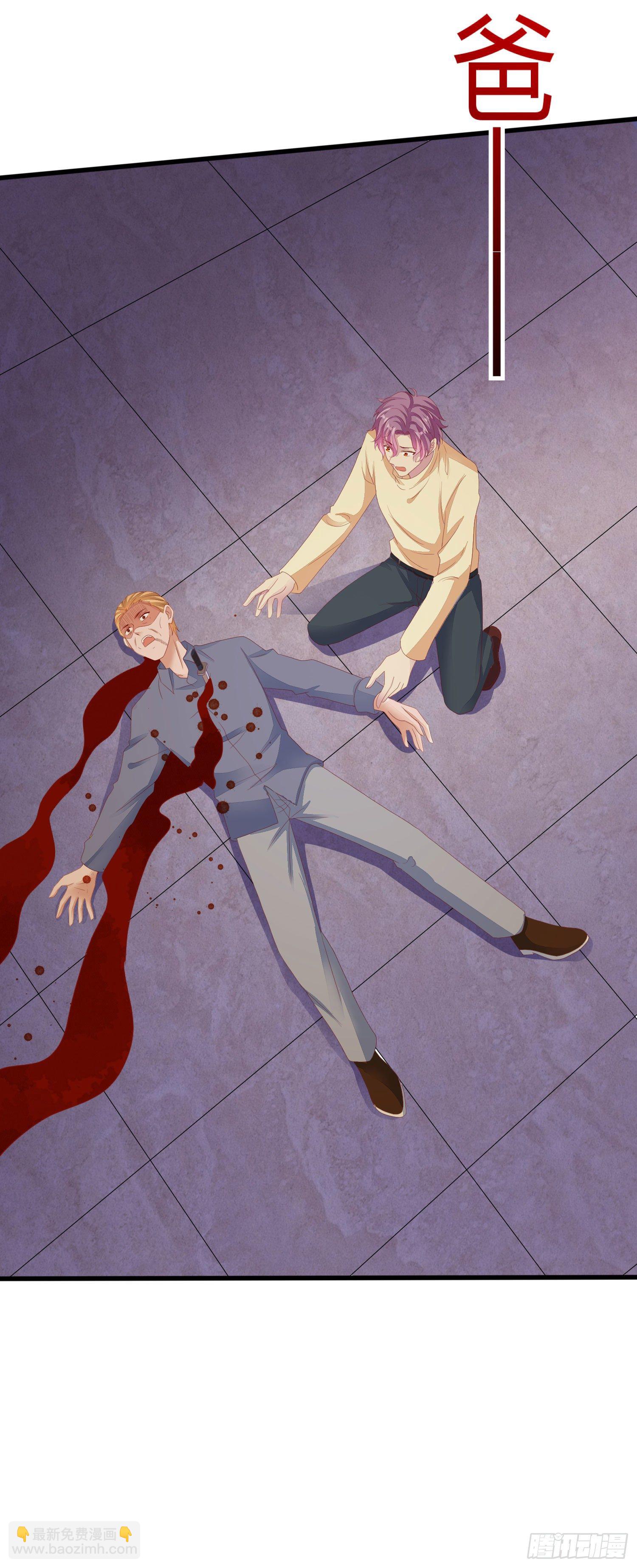 024 沈宅凶杀-第26话