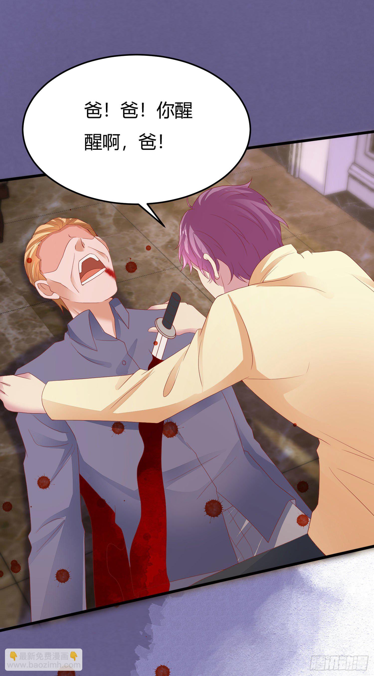 024 沈宅凶杀-第26话