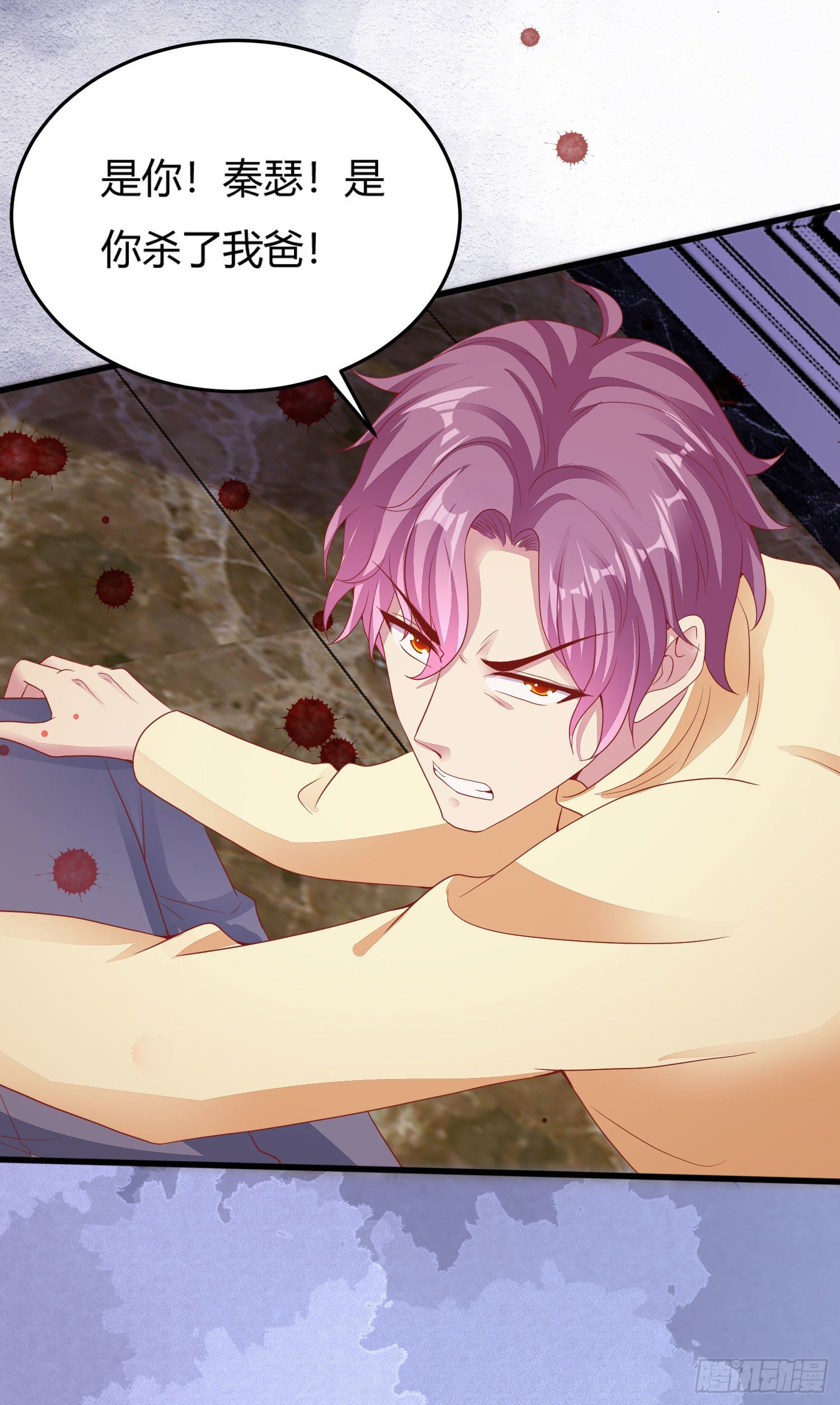 024 沈宅凶杀-第26话