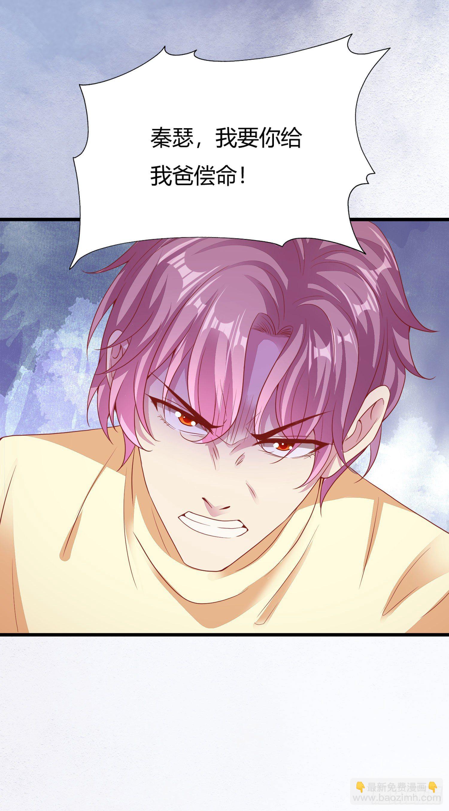 024 沈宅凶杀-第26话