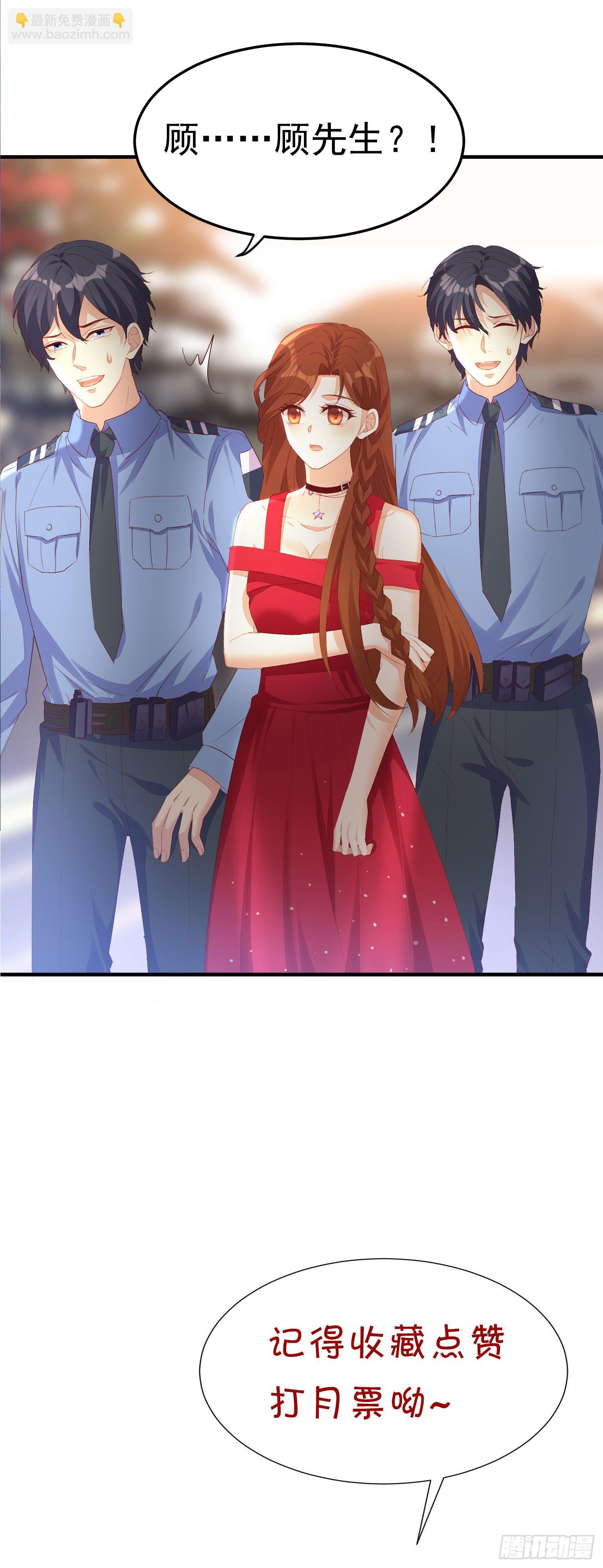 024 沈宅凶杀-第26话