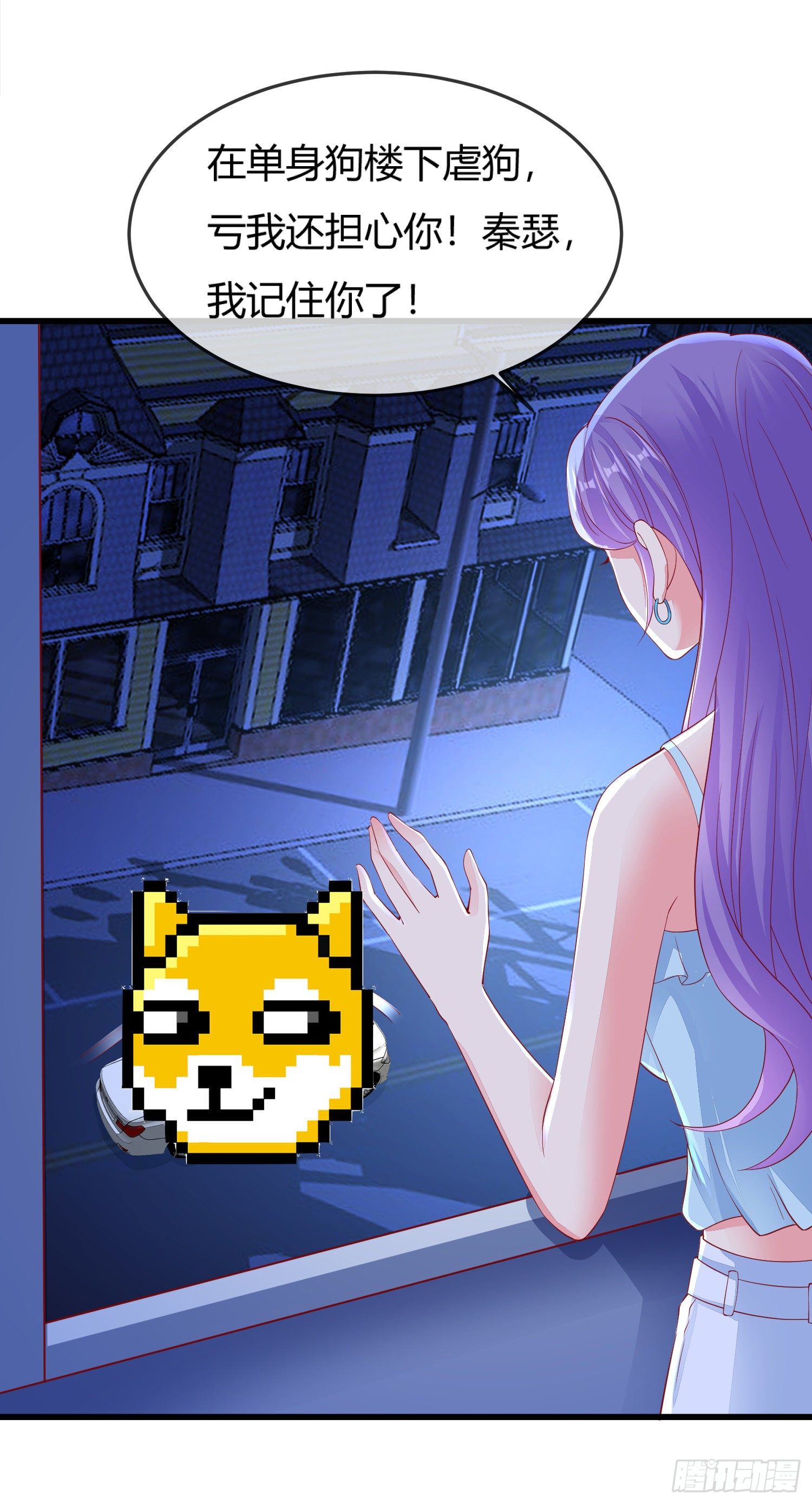 024 沈宅凶杀-第26话