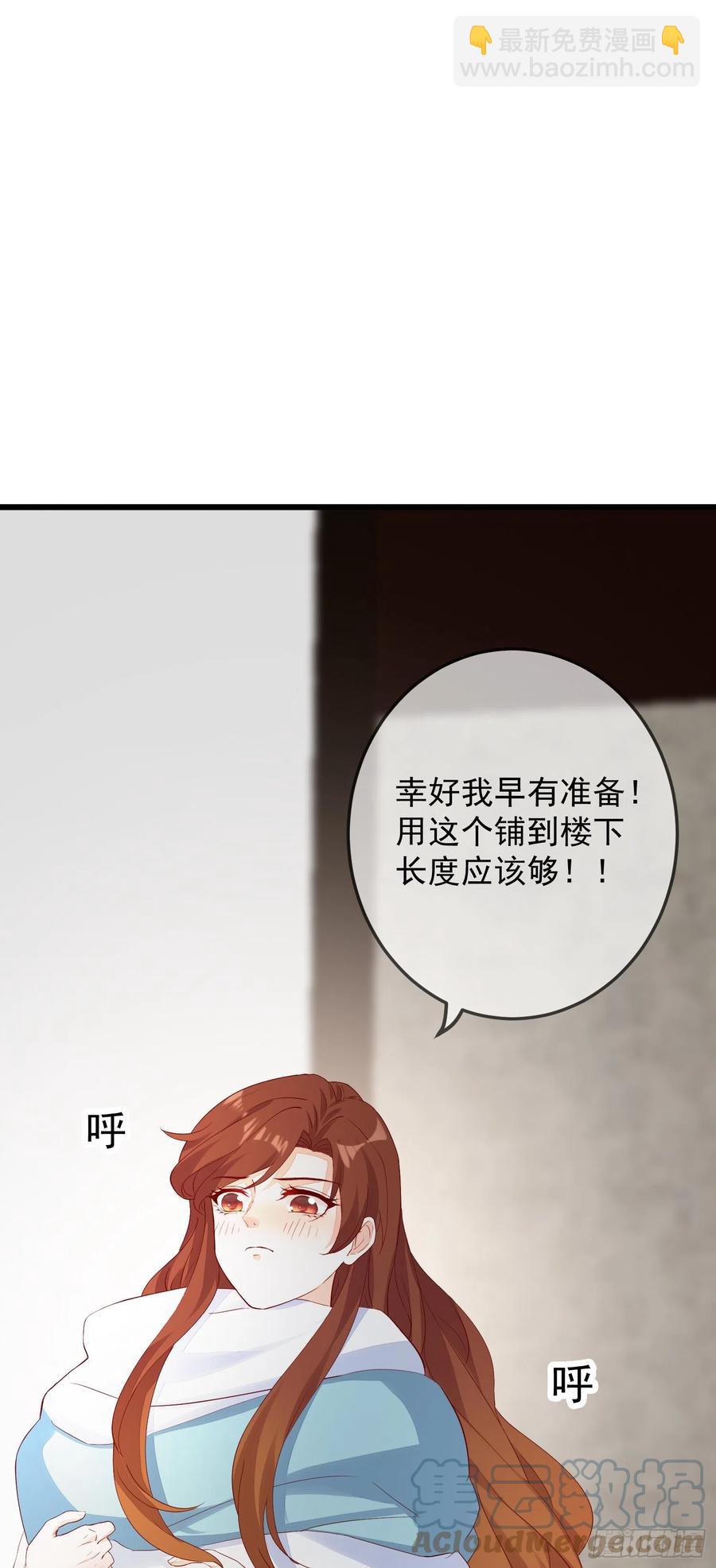 033 似曾相识-第36话