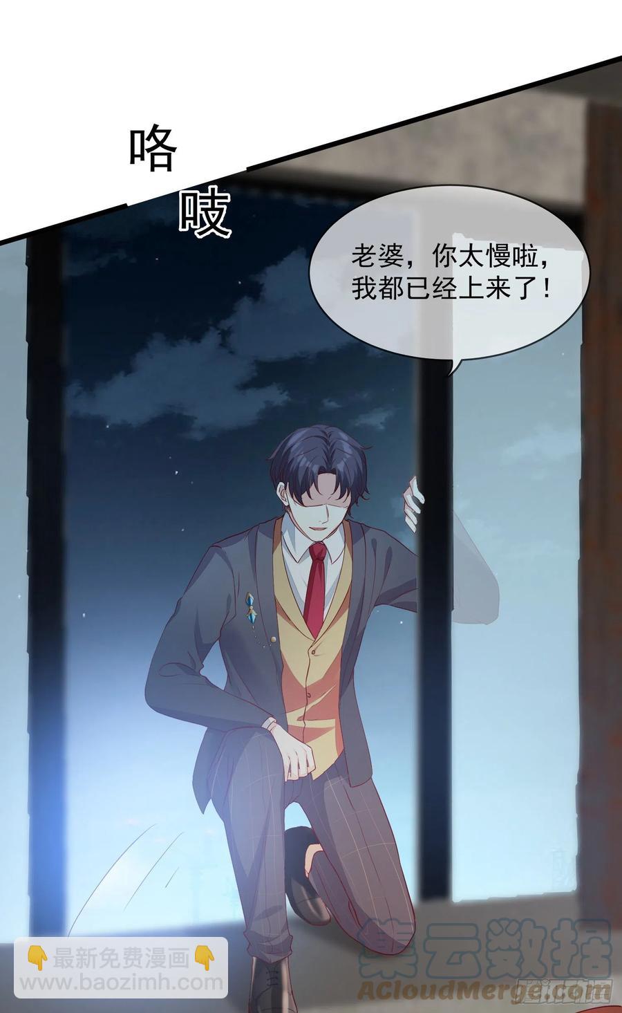 033 似曾相识-第36话