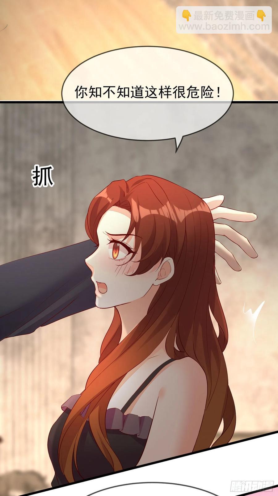 033 似曾相识-第36话