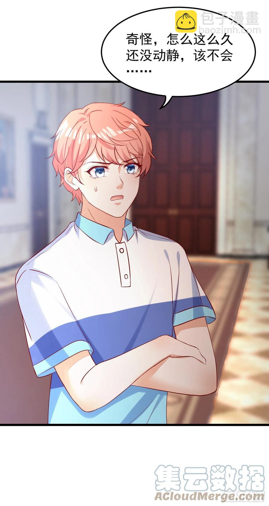 033 似曾相识-第36话