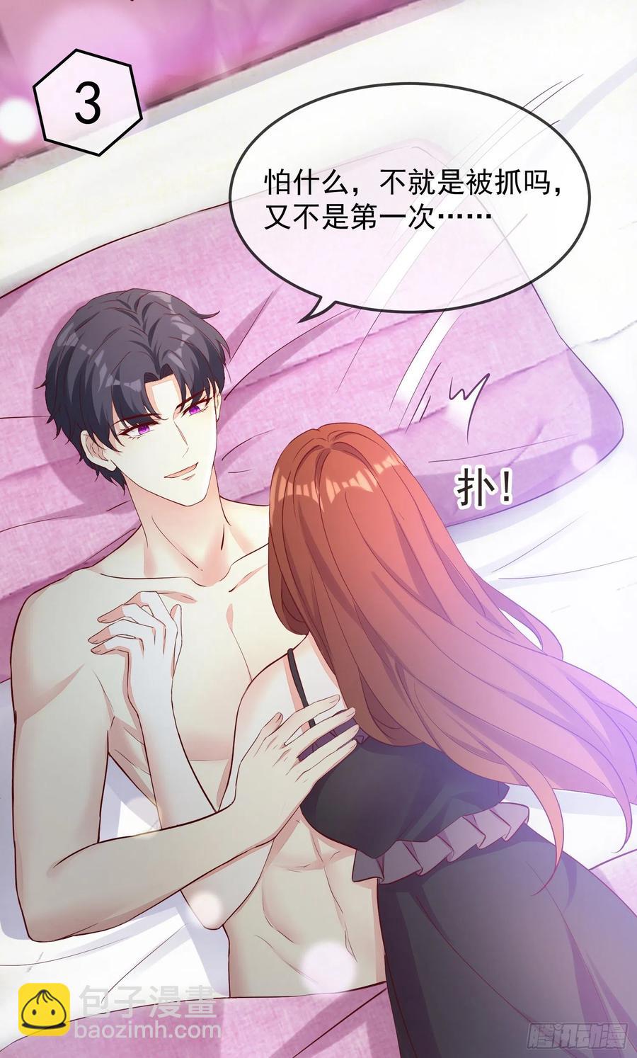 033 似曾相识-第36话