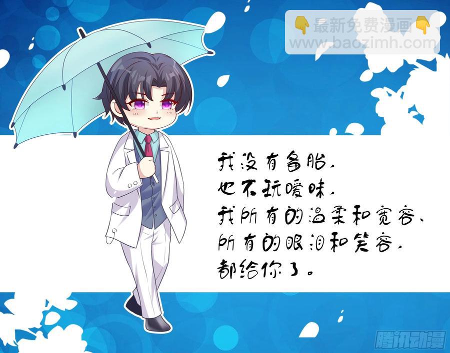 033 似曾相识-第36话