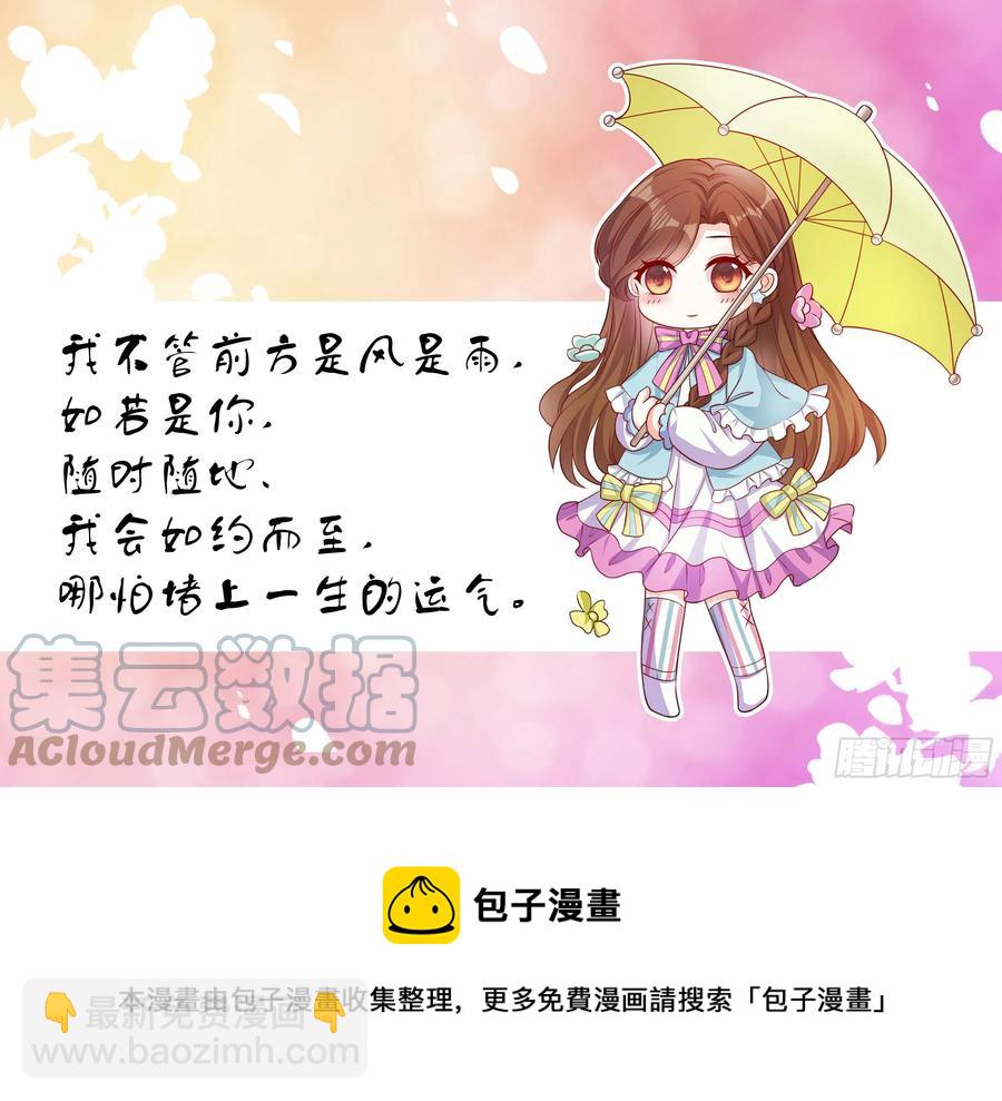 033 似曾相识-第36话