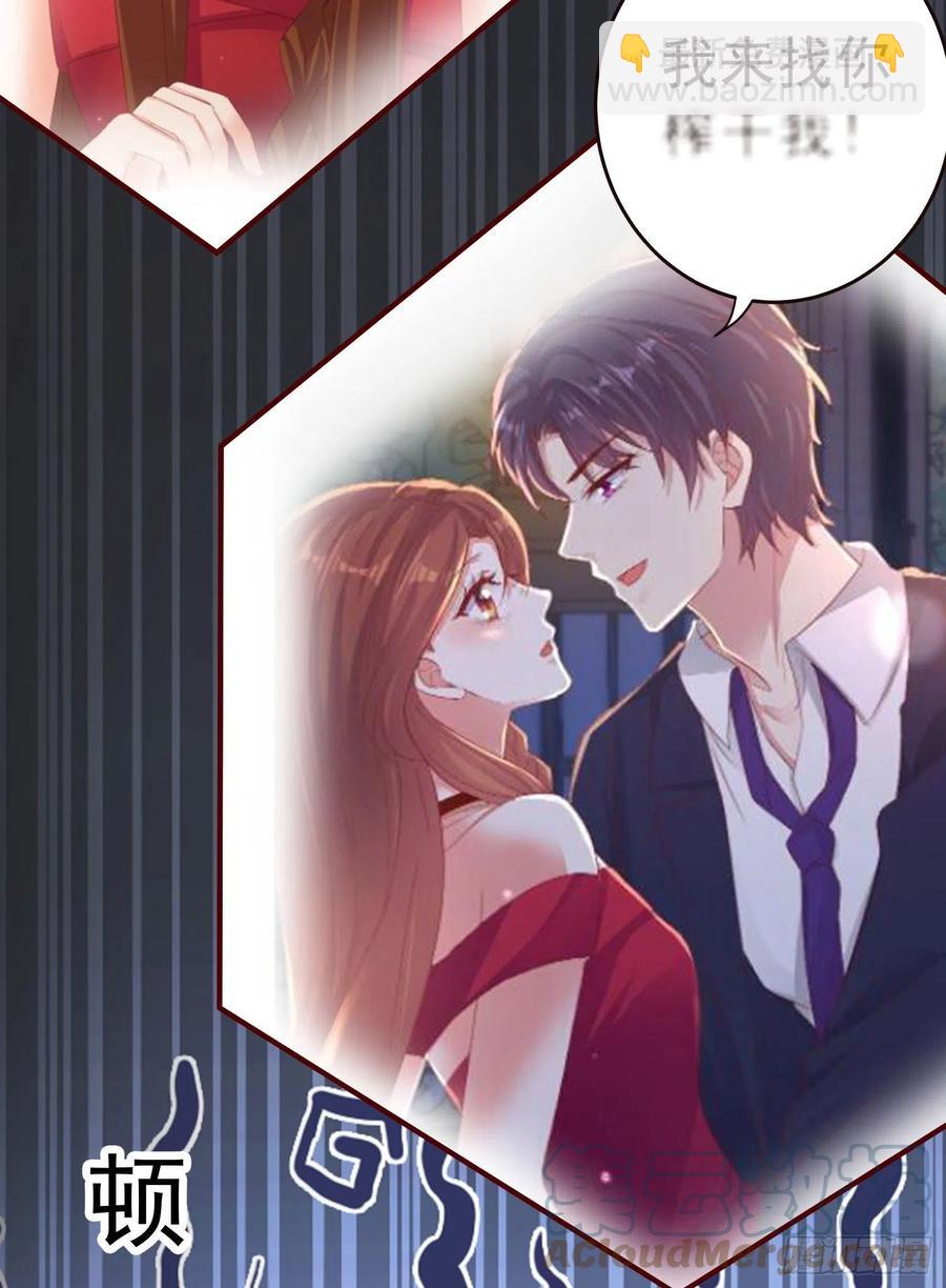 033 似曾相识-第36话