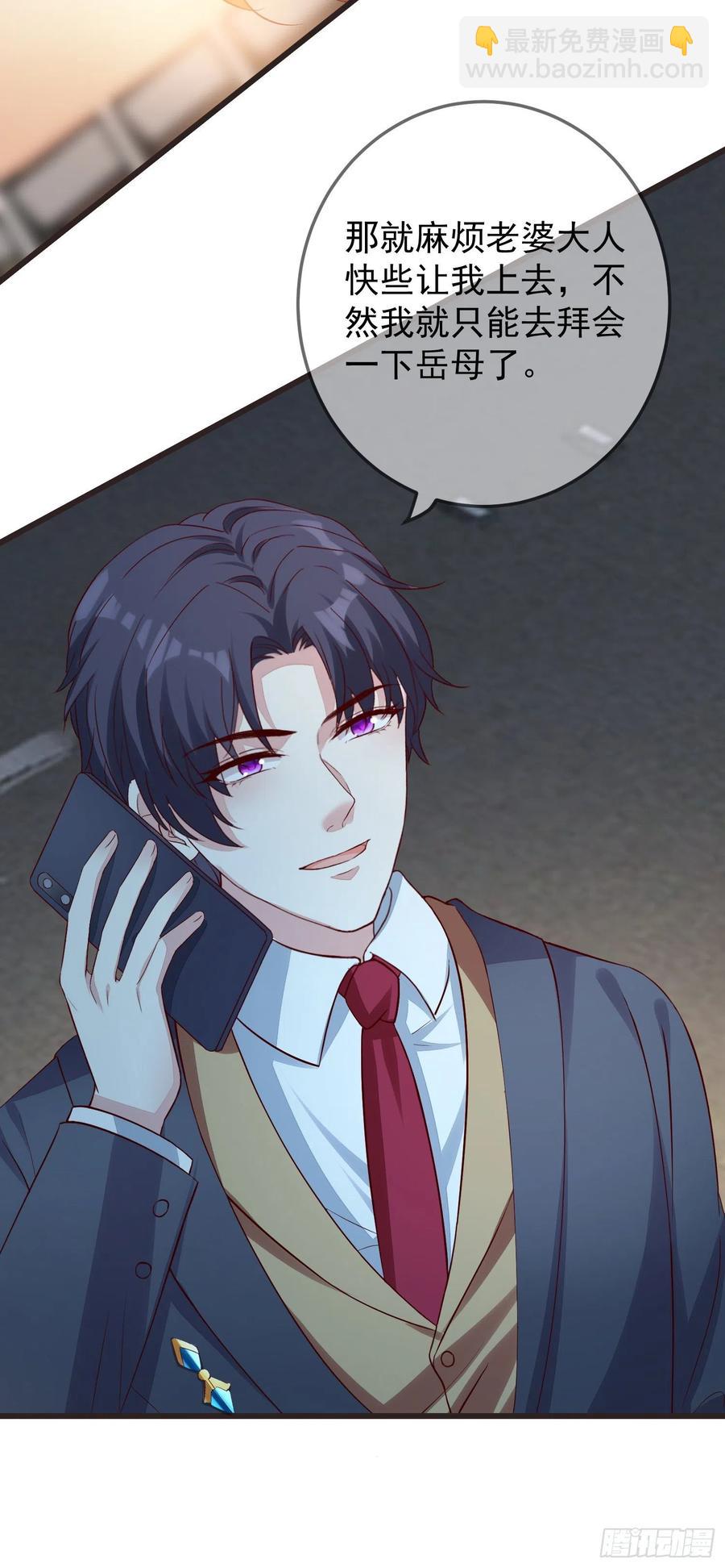 033 似曾相识-第36话