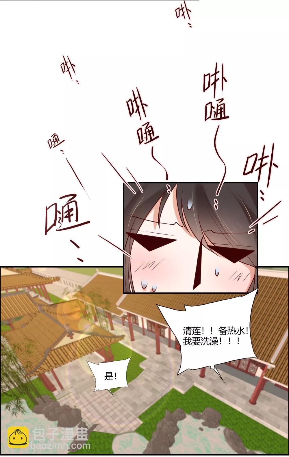 第16话 冷静！冷静！要冷静！-第18话