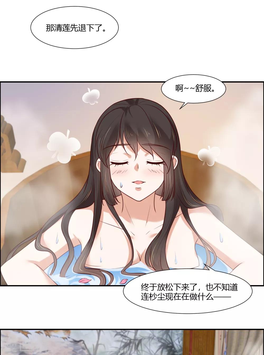 第16话 冷静！冷静！要冷静！-第18话