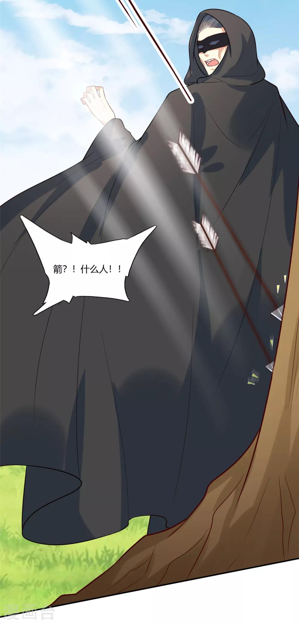 第24话 阿难我们跳-第26话