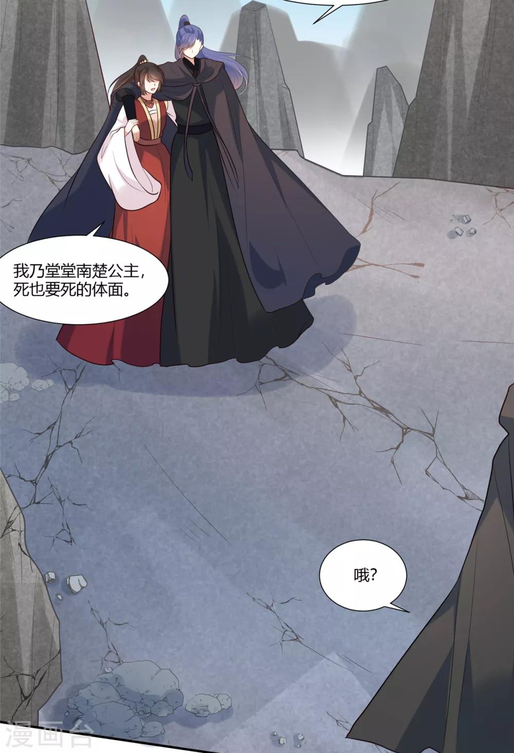 第24话 阿难我们跳-第26话