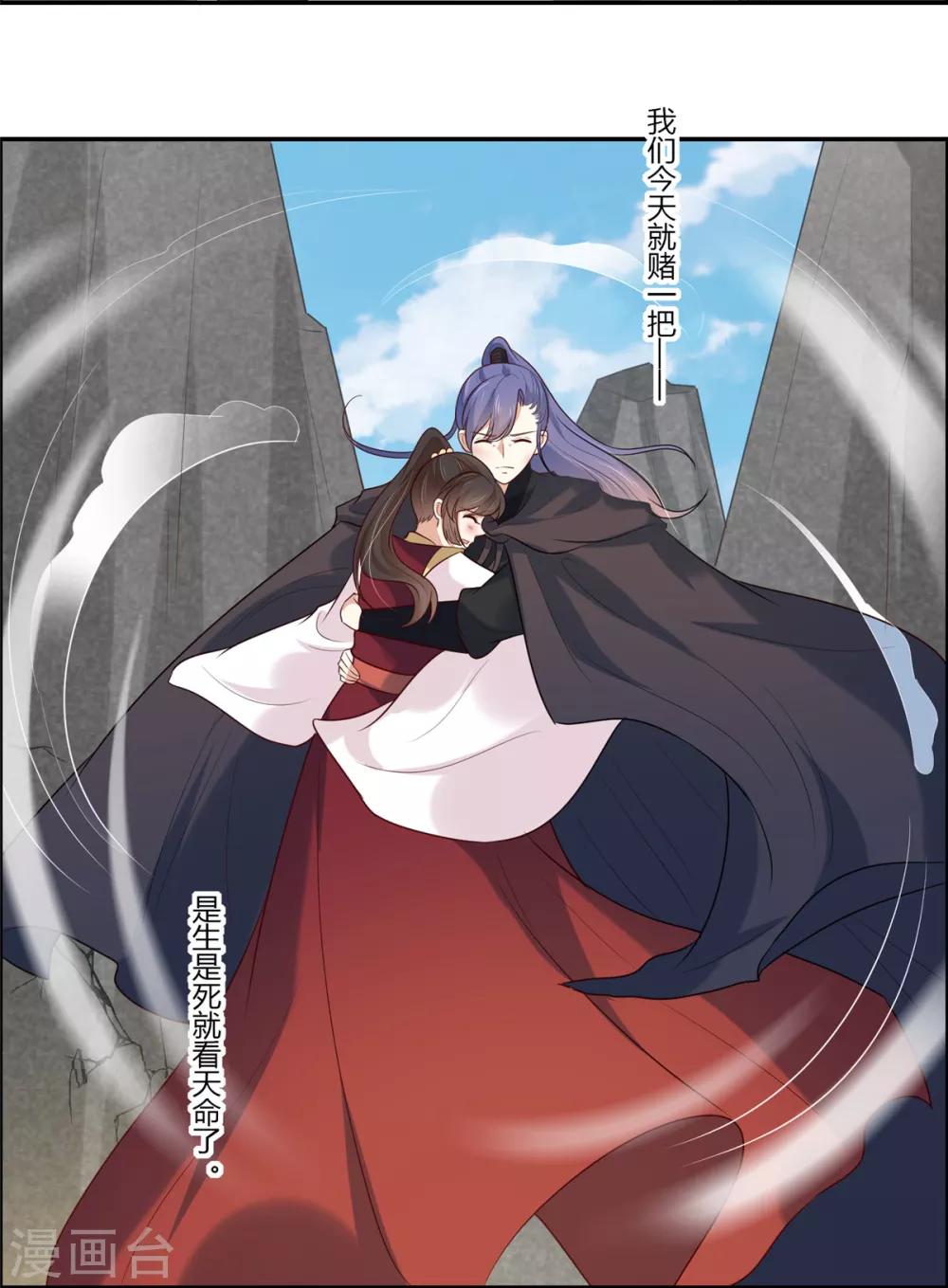 第24话 阿难我们跳-第26话