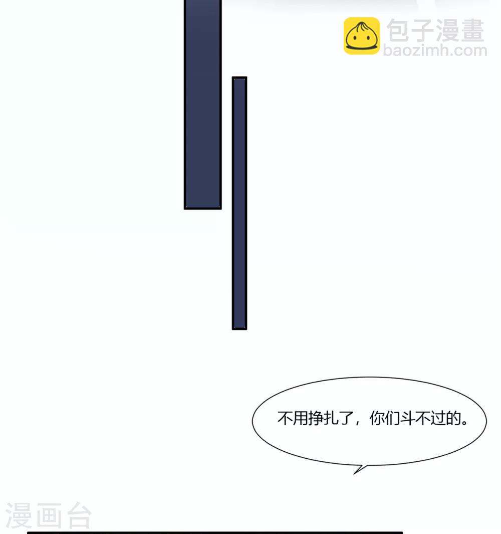 第24话 阿难我们跳-第26话