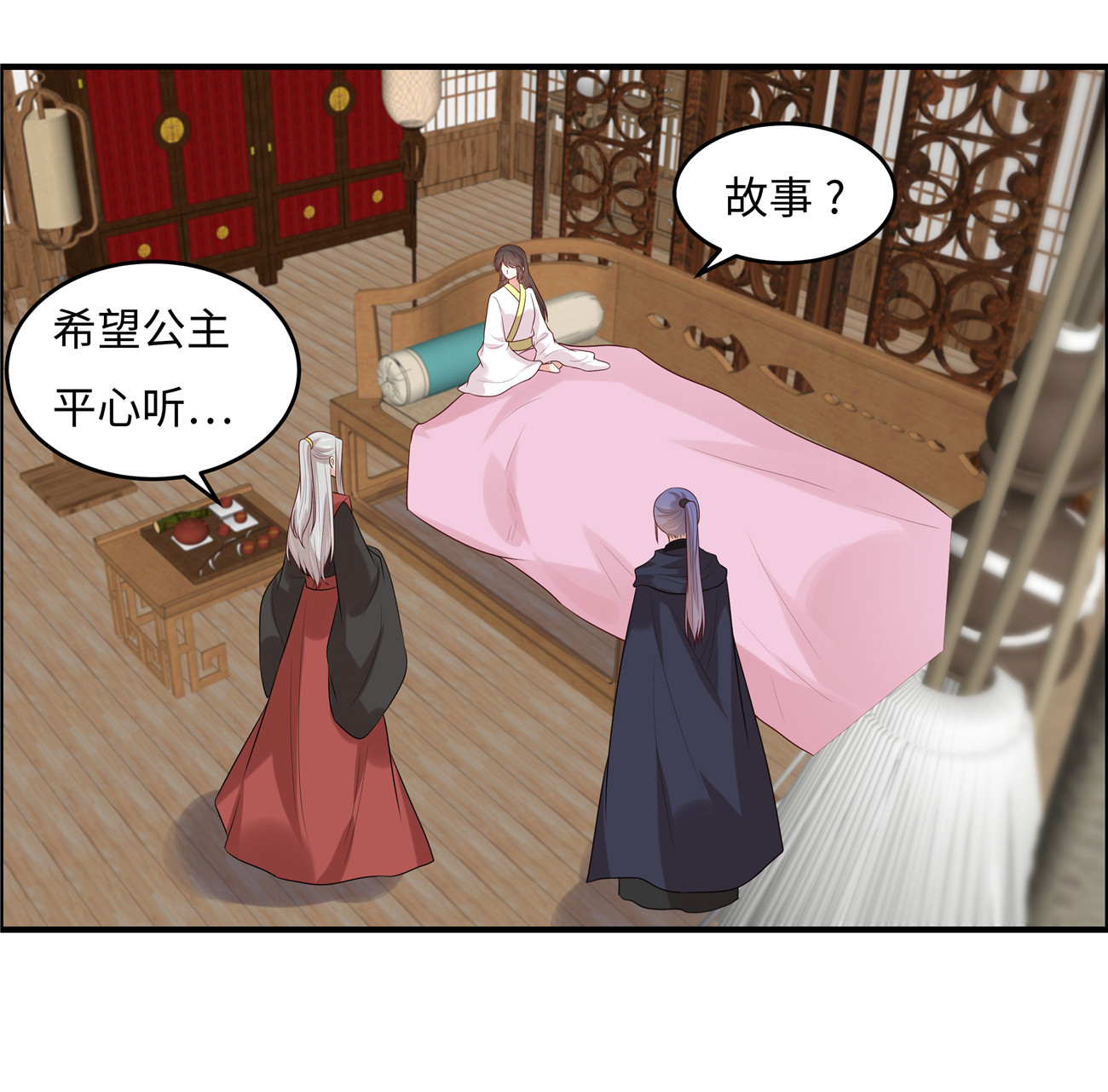 第28话 你是东宋太子！?-第28话