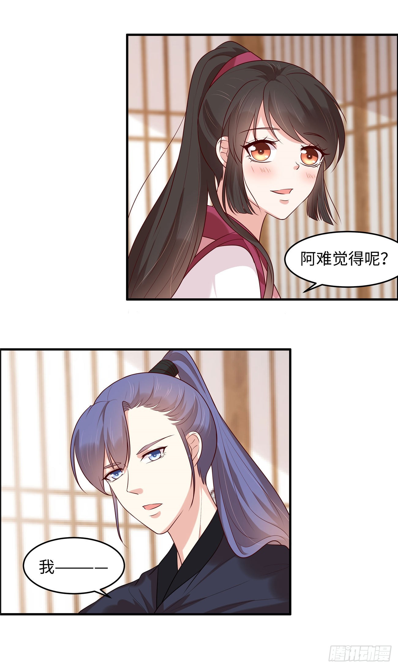 第30话 哪来的醋味-第32话