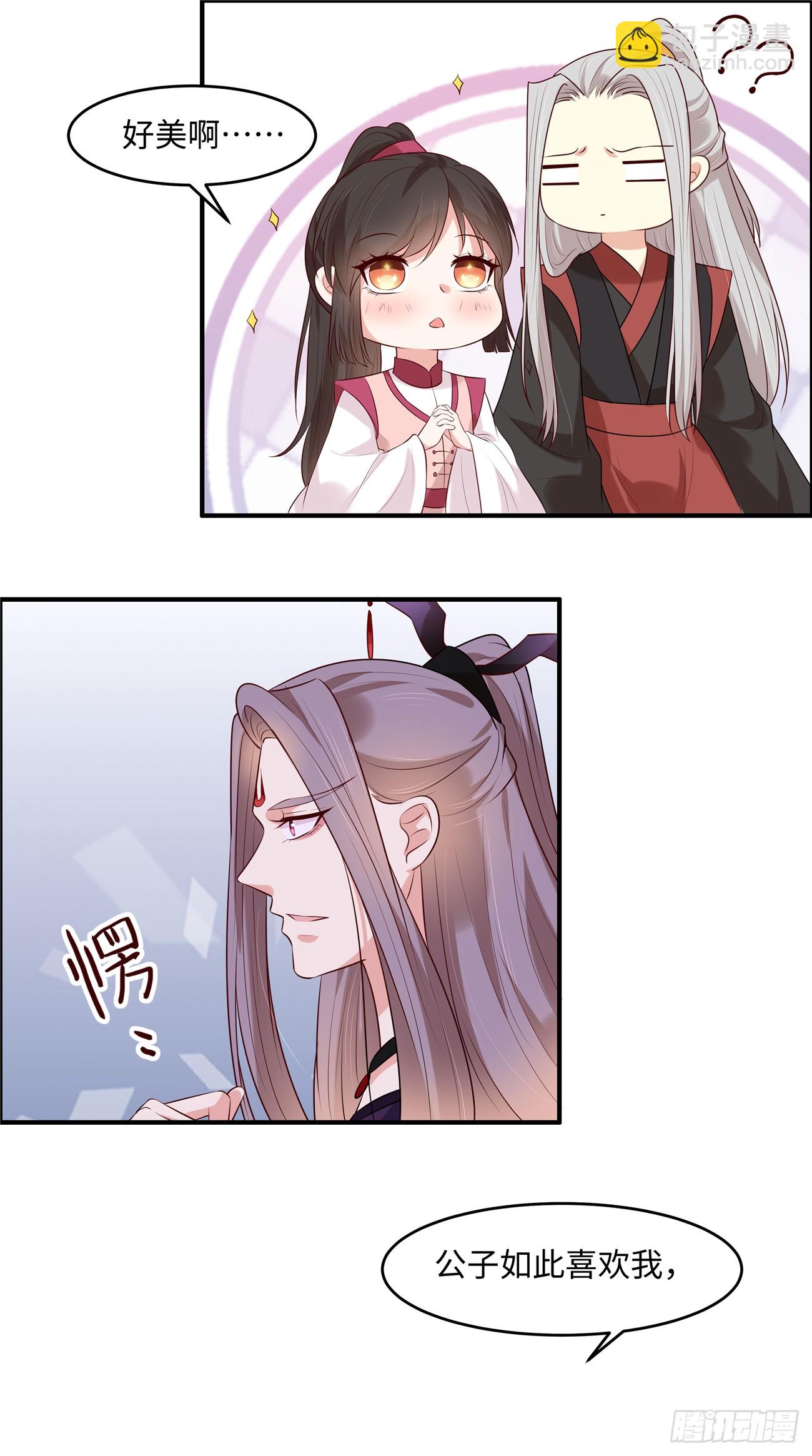 第32话 好美的男子-第34话