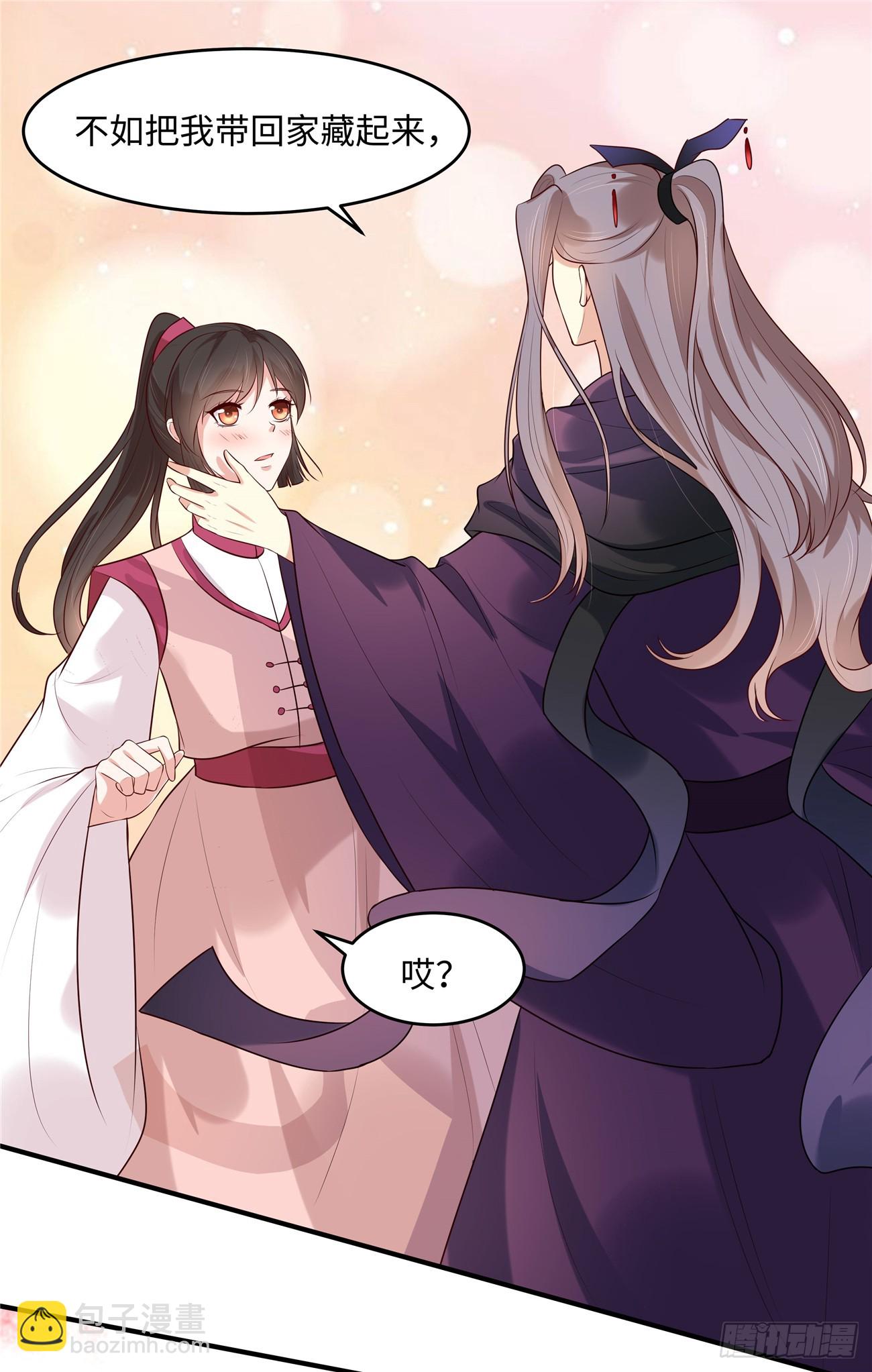 第32话 好美的男子-第34话