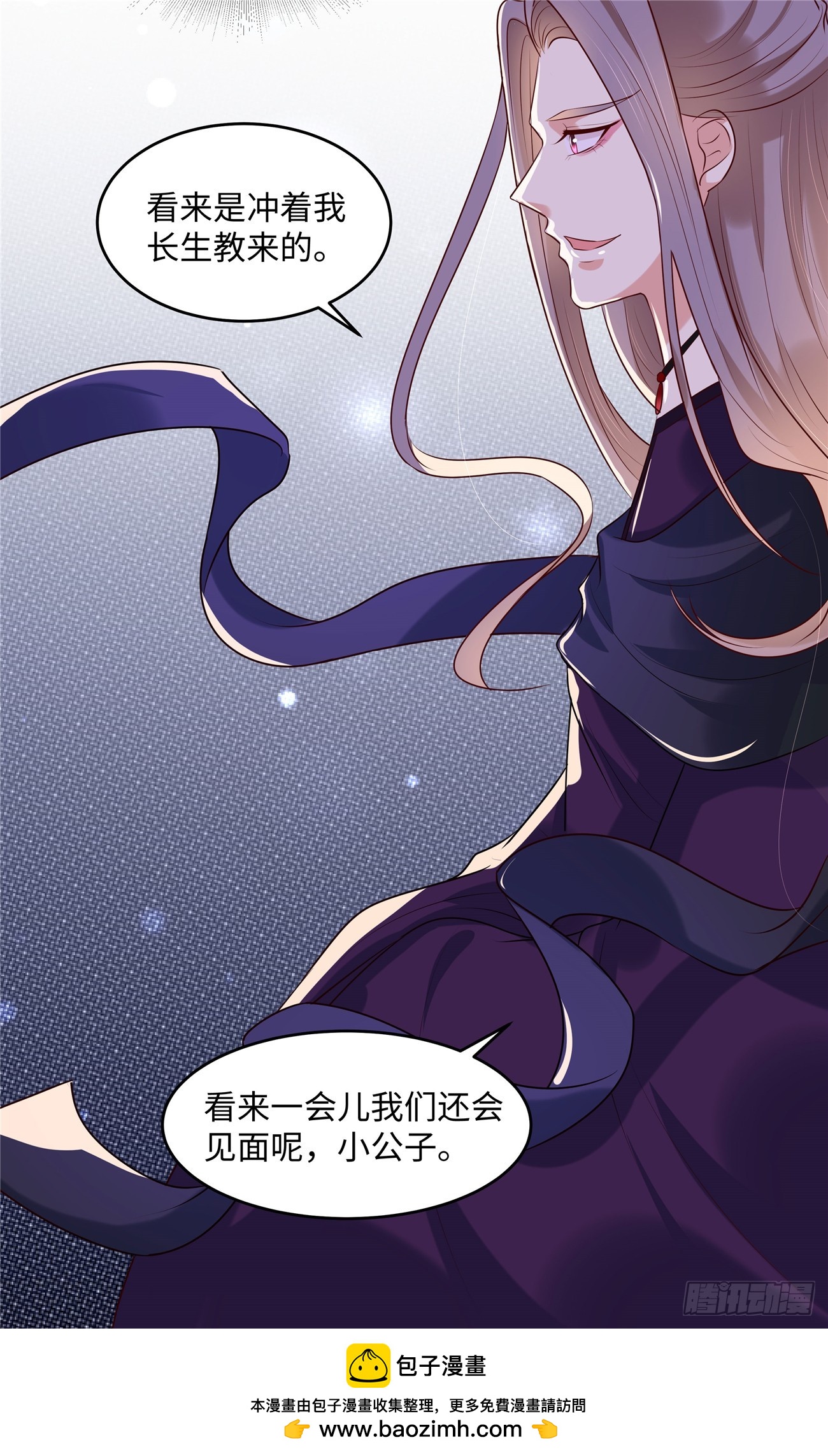 第32话 好美的男子-第34话