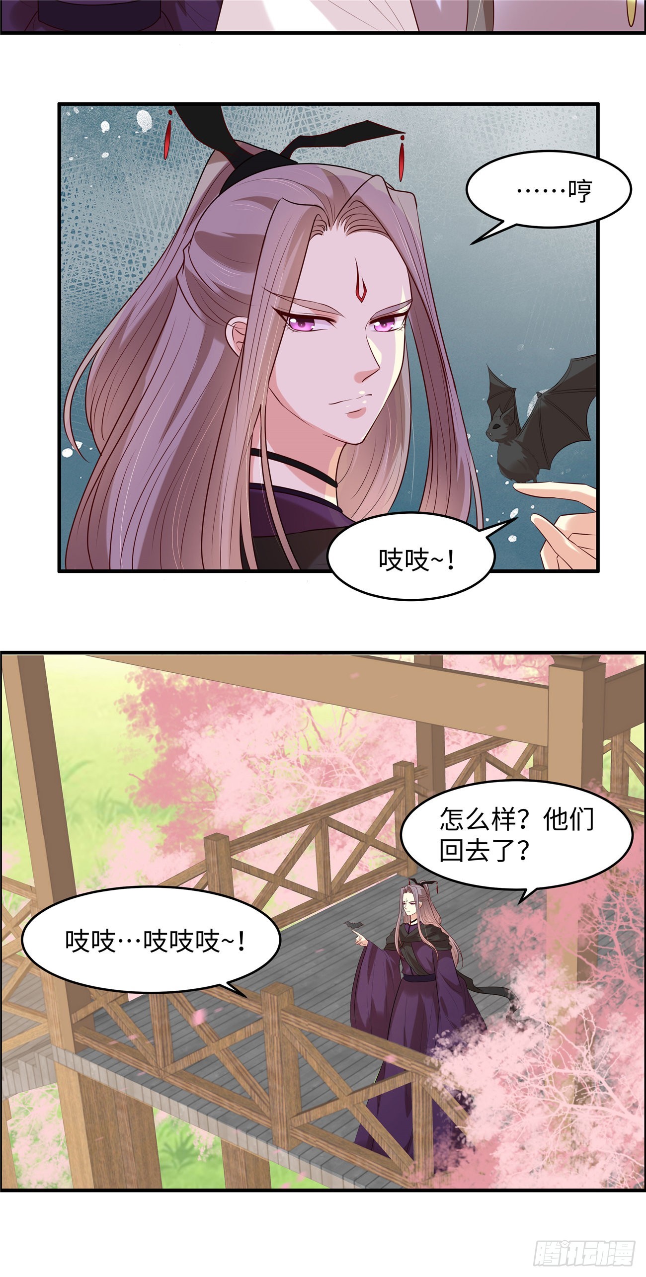 第34话 明天就离开-第36话