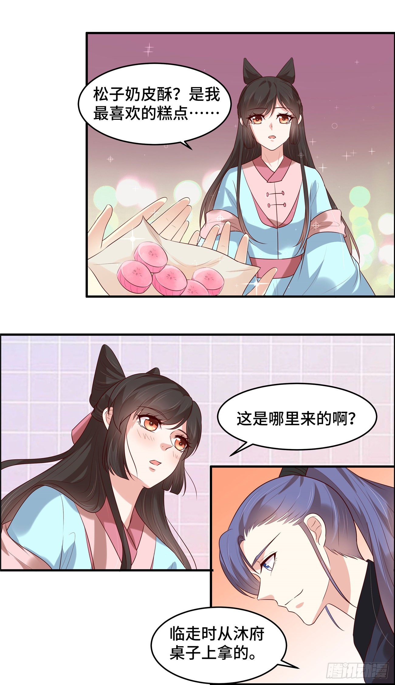 第35话 区别对待-第38话