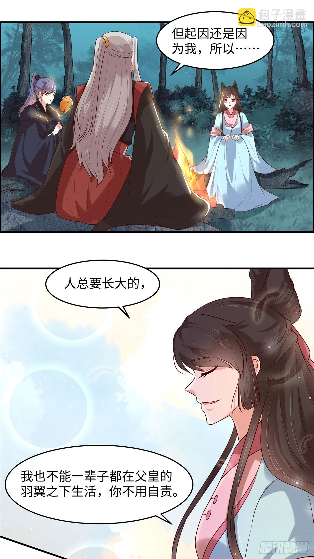 第35话 区别对待-第38话