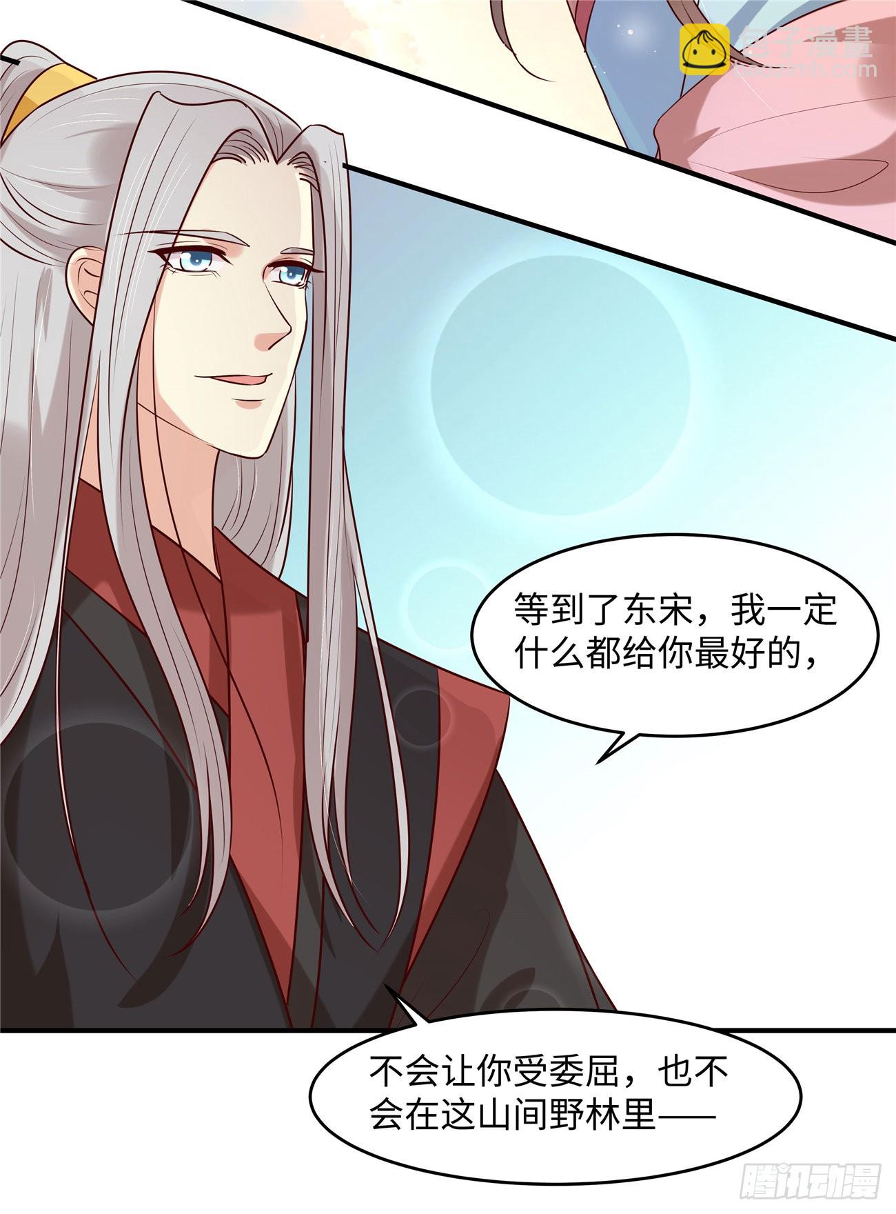 第35话 区别对待-第38话