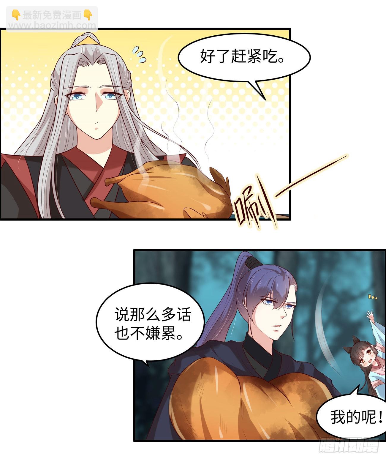 第35话 区别对待-第38话