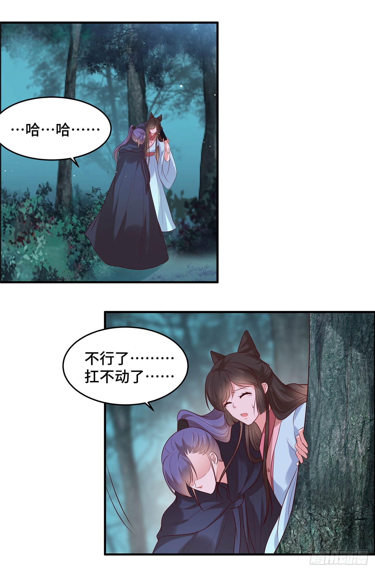 第37话 啊难在伤-第40话