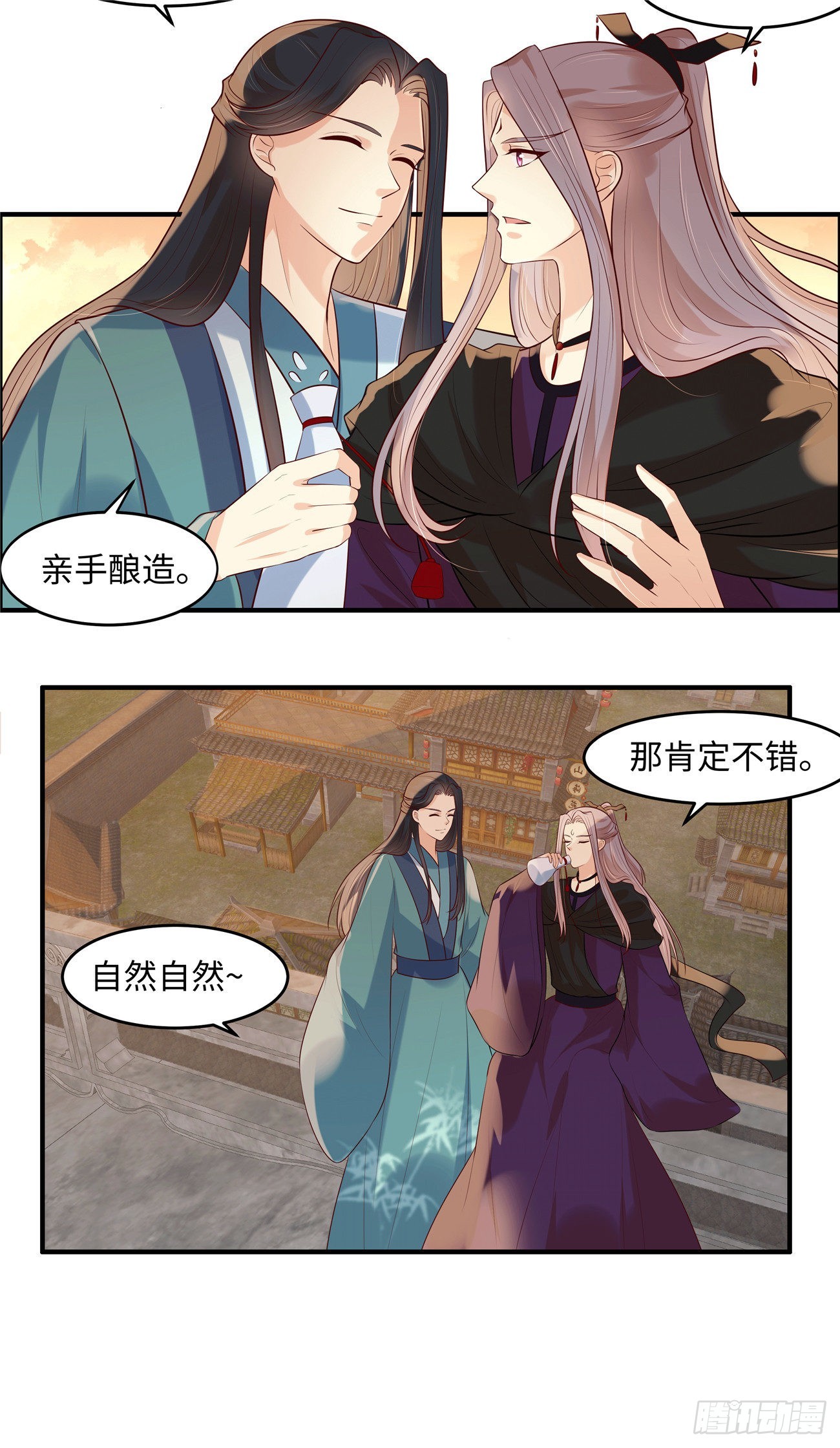 第41话 某人心不在焉的-第44话