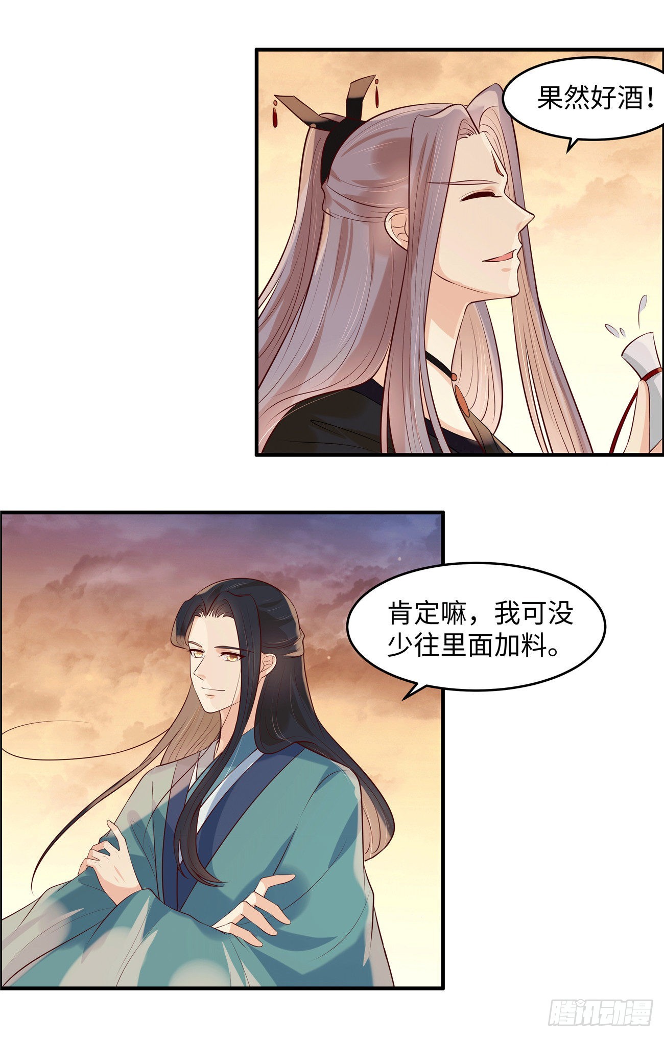 第41话 某人心不在焉的-第44话