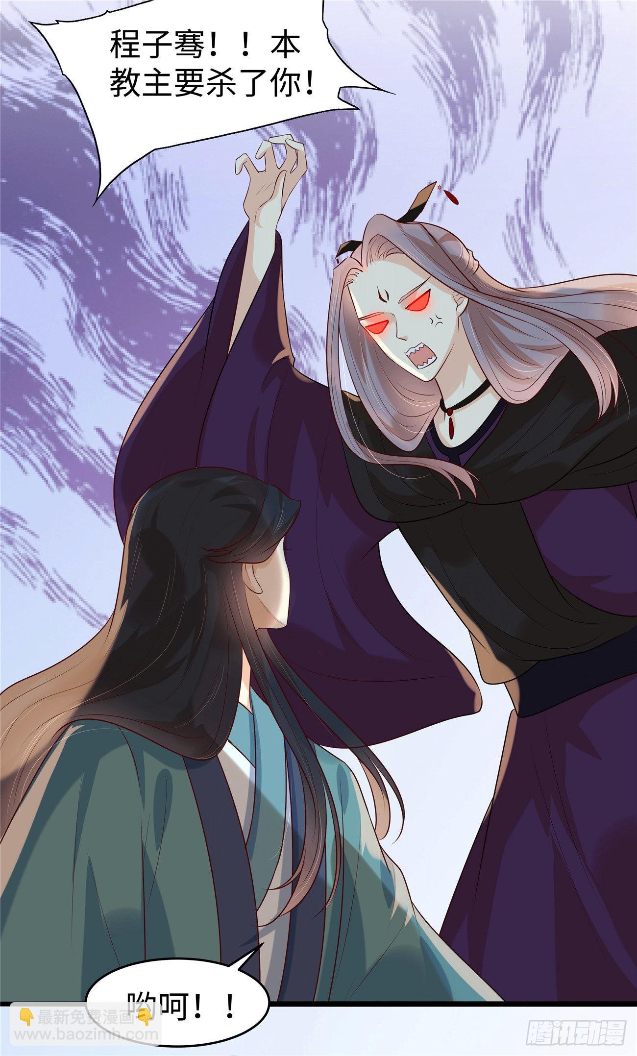 第41话 某人心不在焉的-第44话