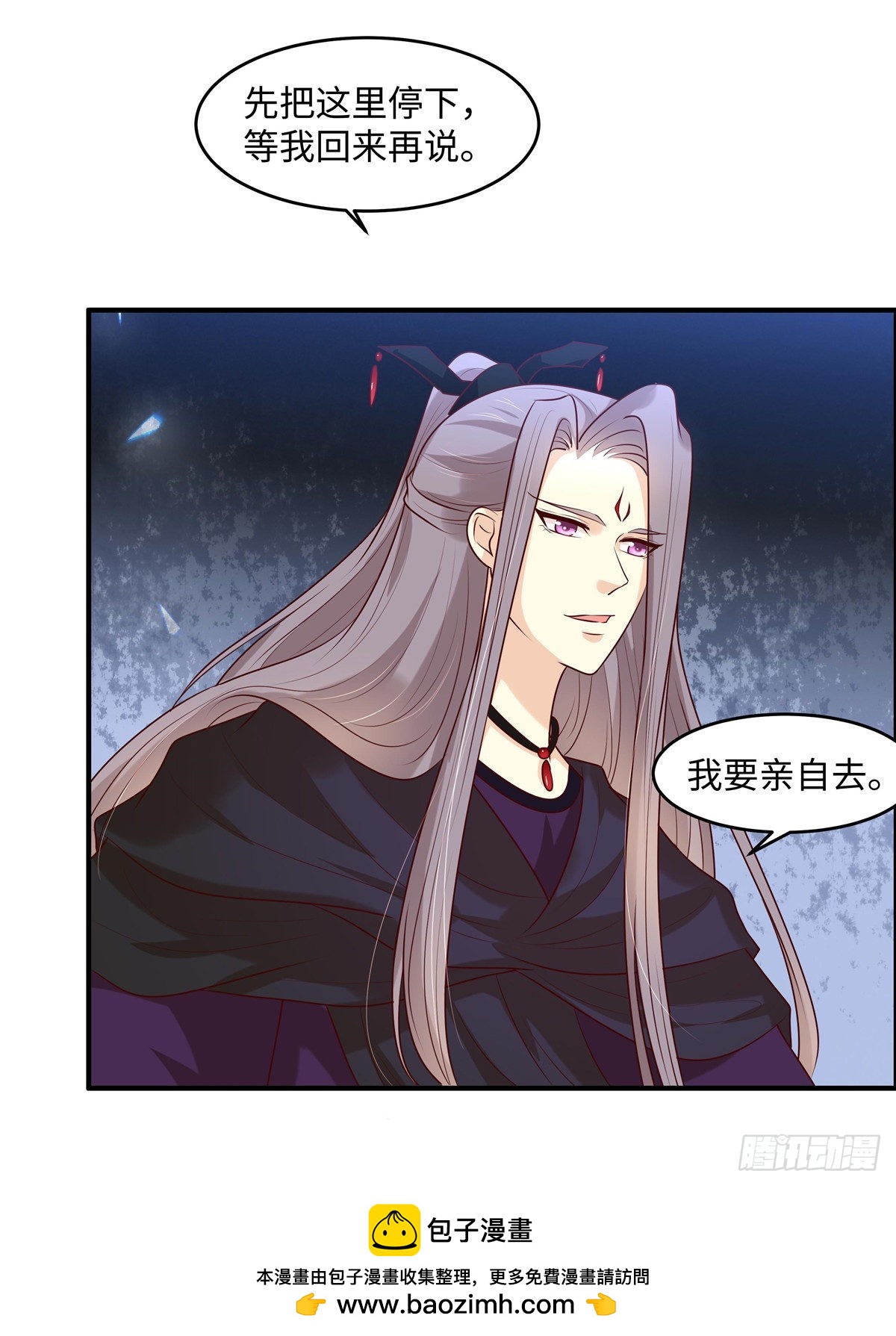 第45话 尸傀丹-第48话