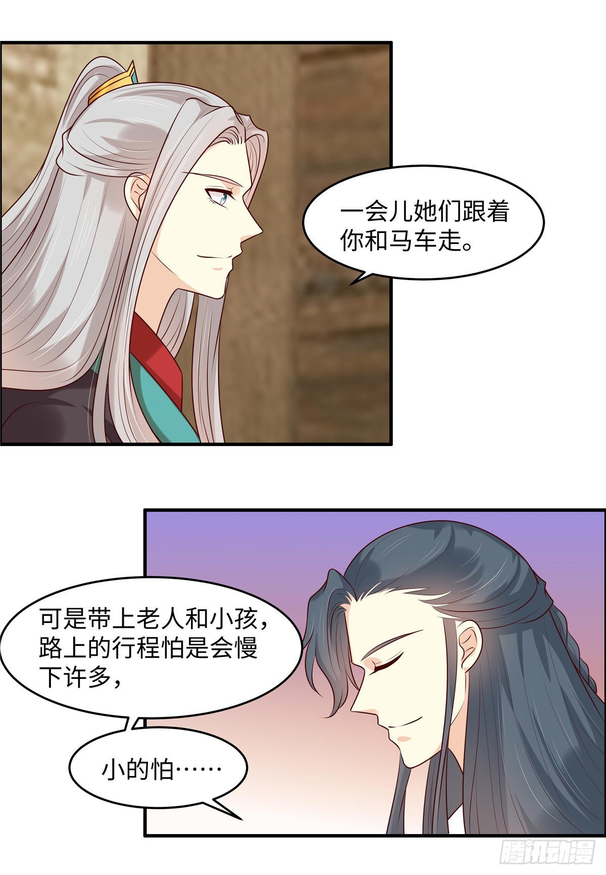 第45话 尸傀丹-第48话