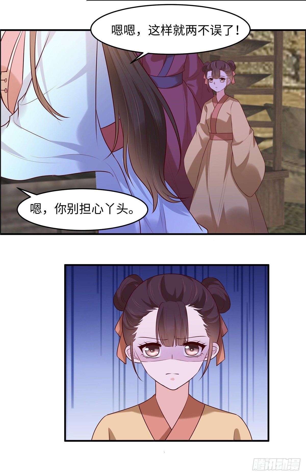 第45话 尸傀丹-第48话